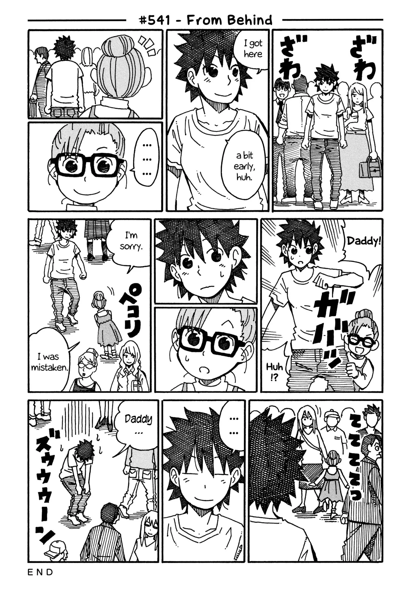 Hatarakanai Futari (YOSHIDA Satoru) Chapter 541 page 1