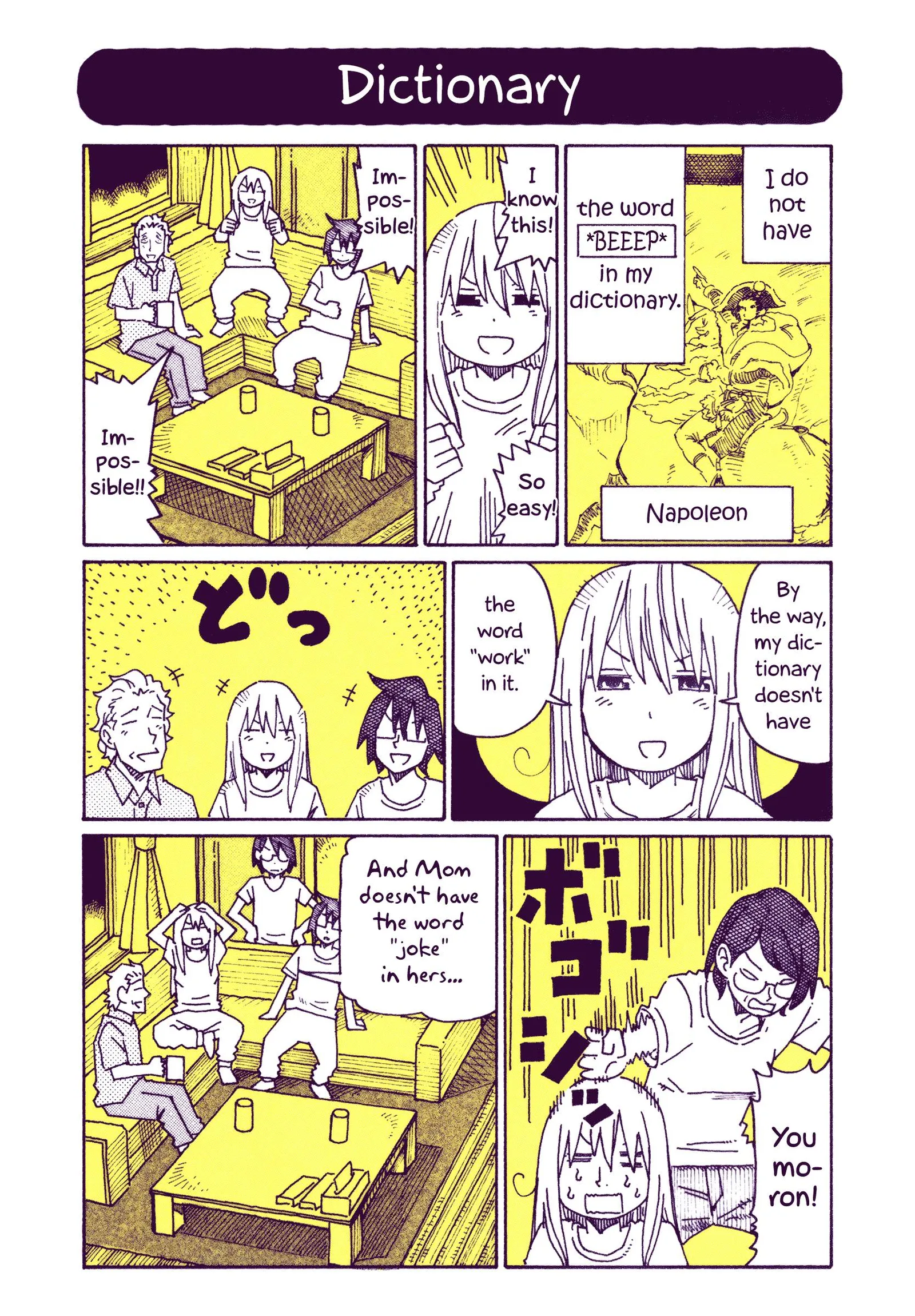 Hatarakanai Futari (YOSHIDA Satoru) Chapter 542.9 page 1
