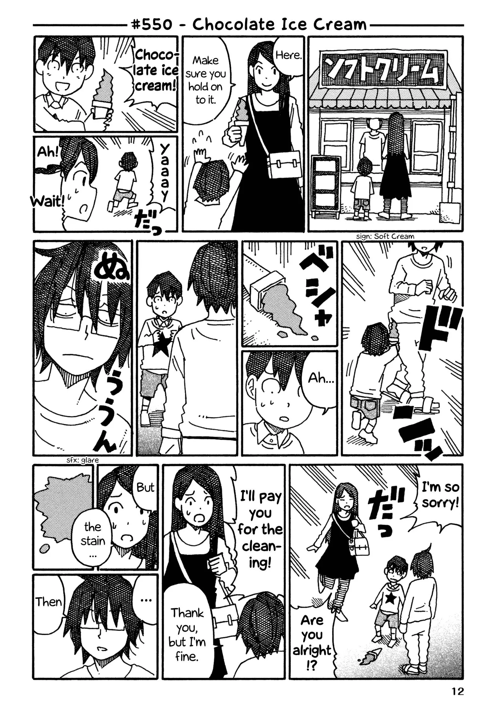 Hatarakanai Futari (YOSHIDA Satoru) Chapter 550 page 1
