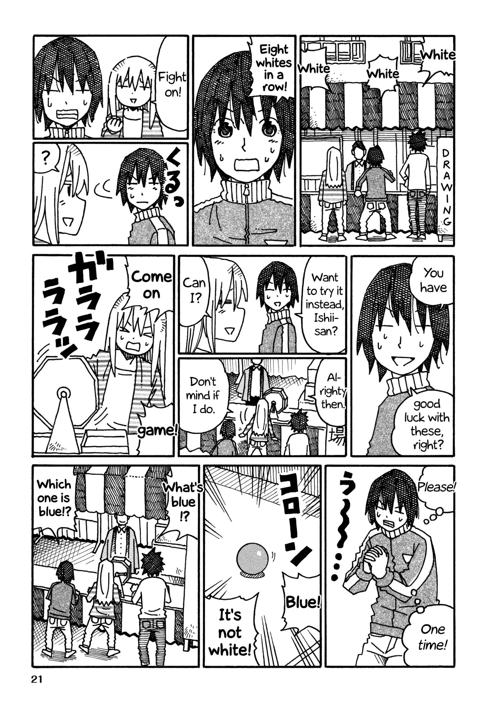 Hatarakanai Futari (YOSHIDA Satoru) Chapter 553 page 4