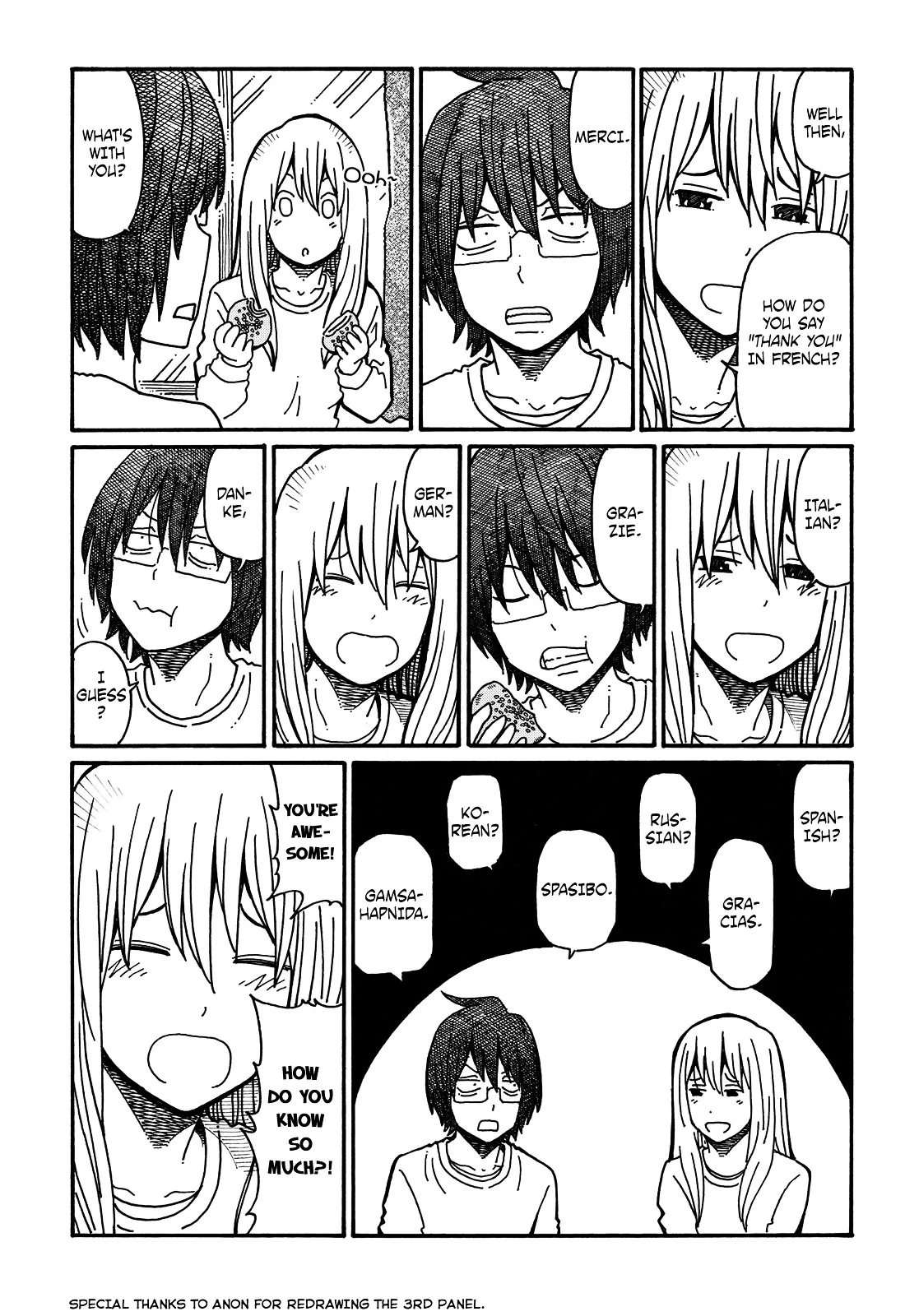Hatarakanai Futari (YOSHIDA Satoru) Chapter 56 page 3