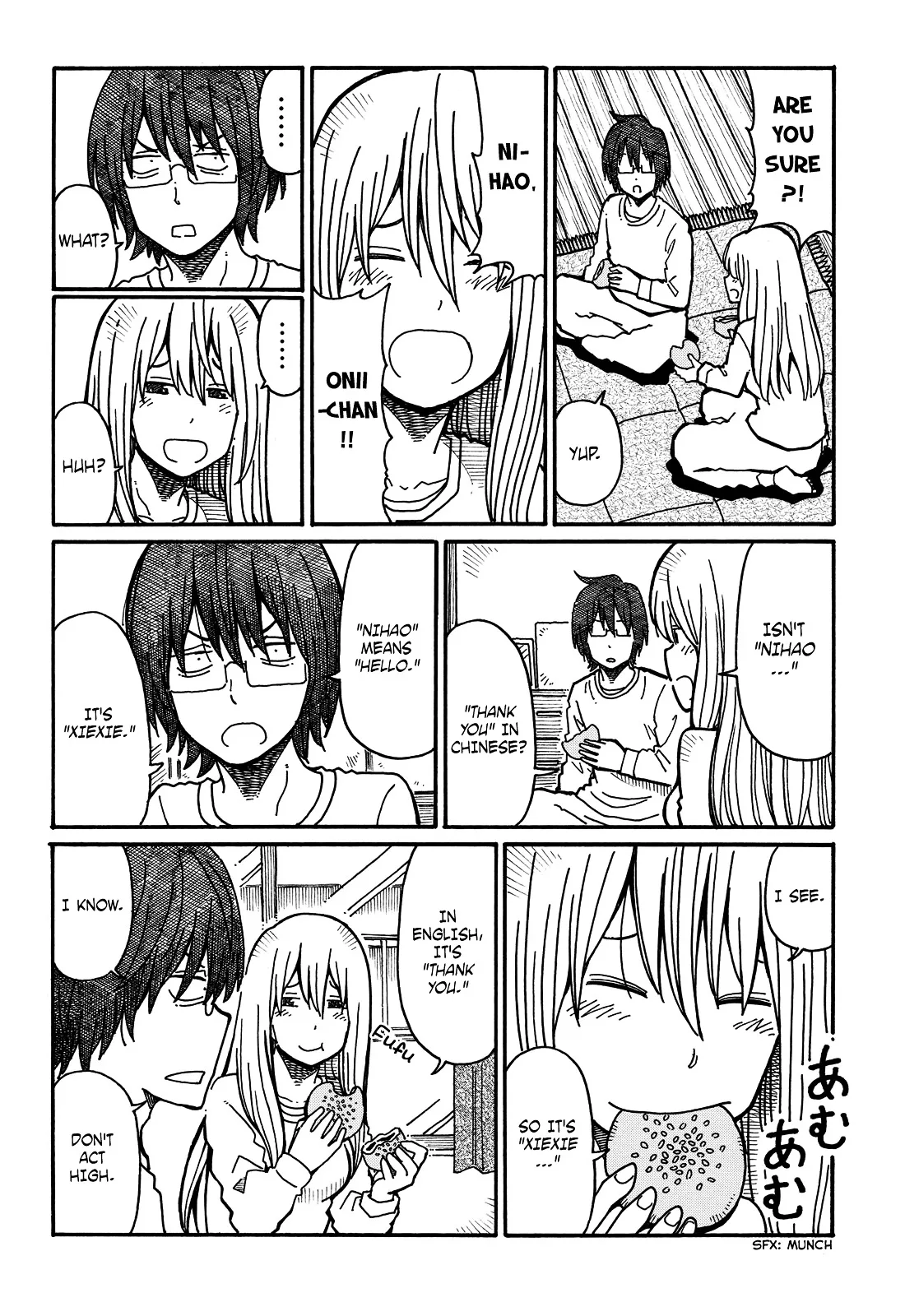 Hatarakanai Futari (YOSHIDA Satoru) Chapter 56 page 2