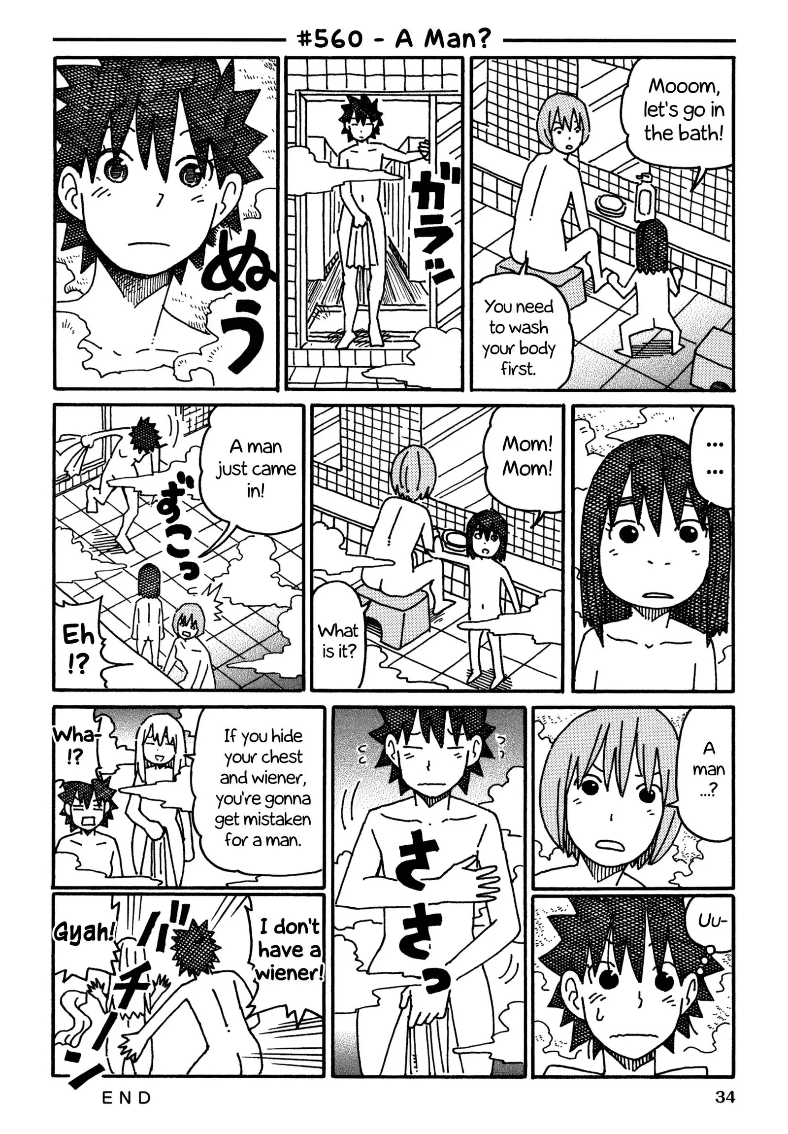 Hatarakanai Futari (YOSHIDA Satoru) Chapter 560 page 1