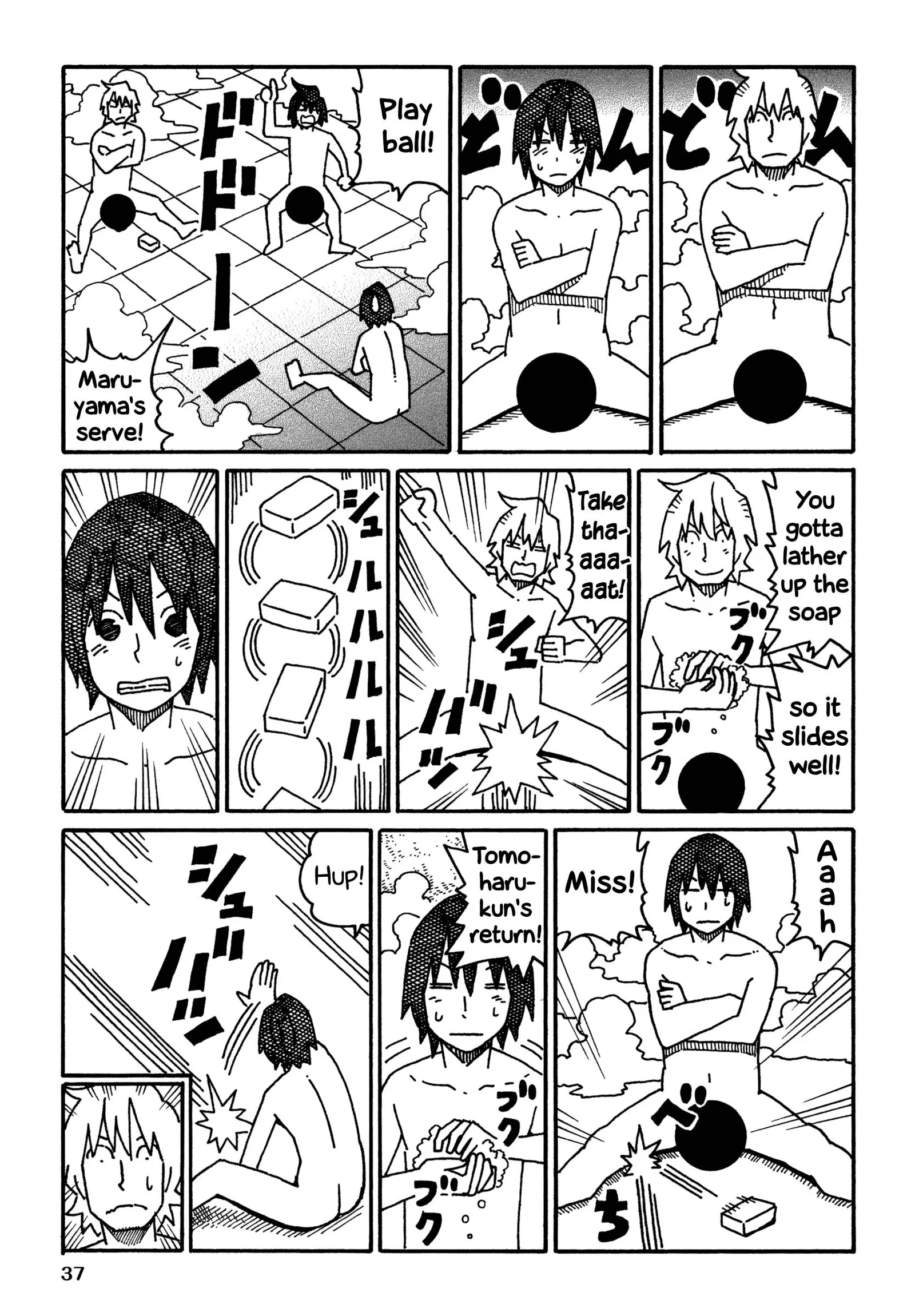 Hatarakanai Futari (YOSHIDA Satoru) Chapter 562 page 2