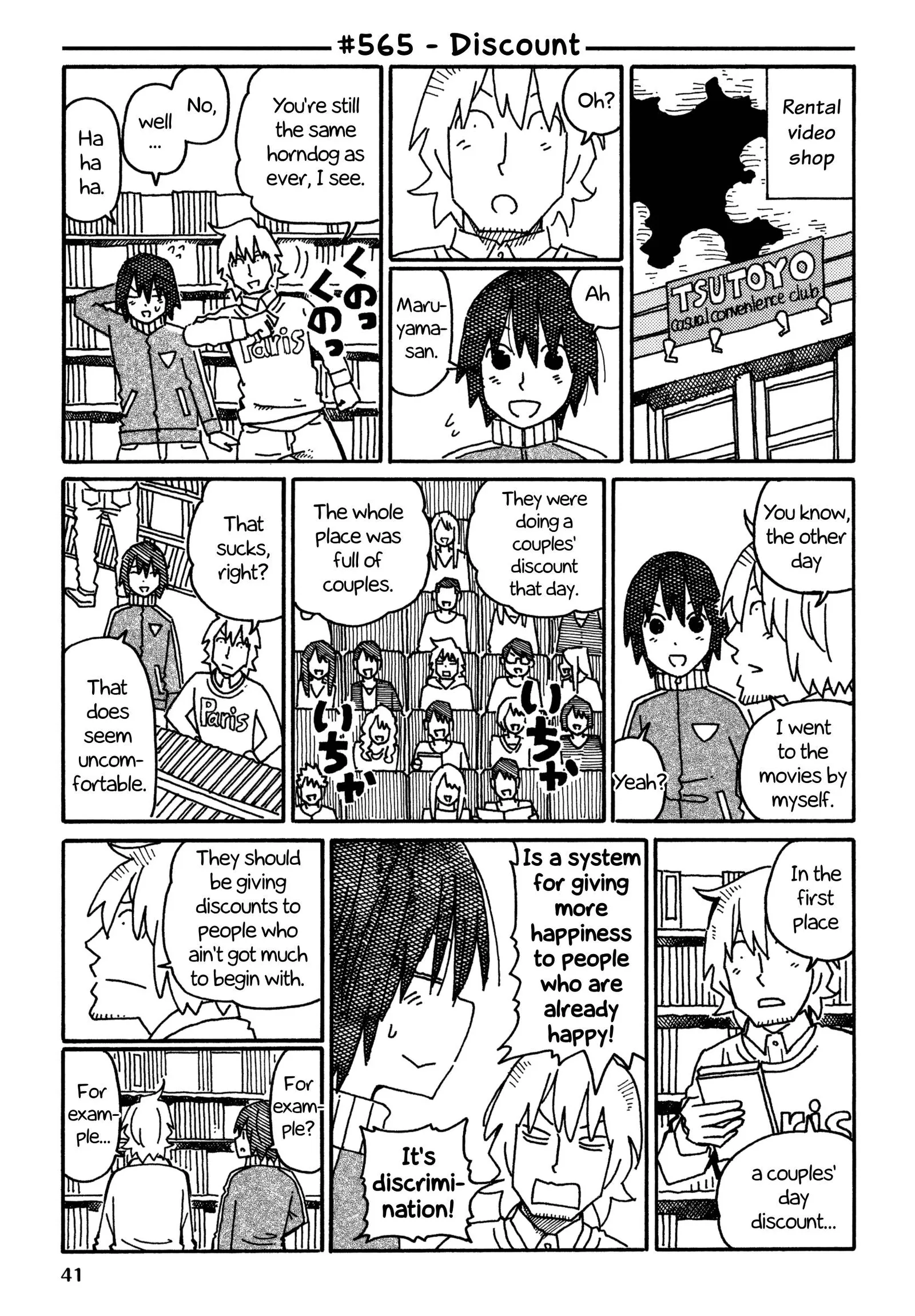Hatarakanai Futari (YOSHIDA Satoru) Chapter 565 page 1