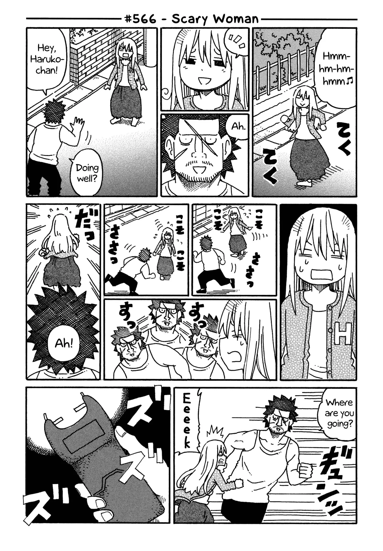 Hatarakanai Futari (YOSHIDA Satoru) Chapter 566 page 1