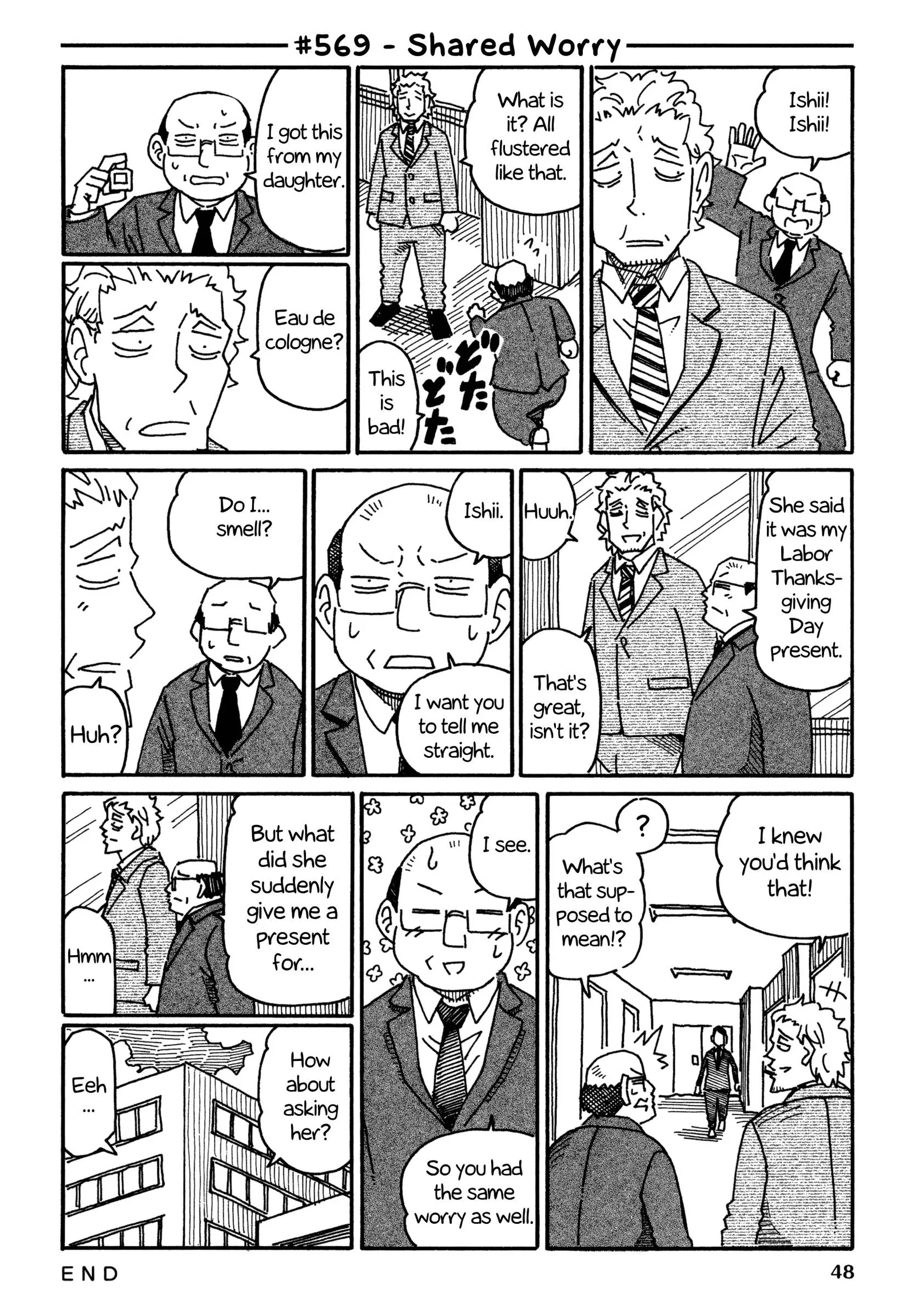 Hatarakanai Futari (YOSHIDA Satoru) Chapter 569 page 1