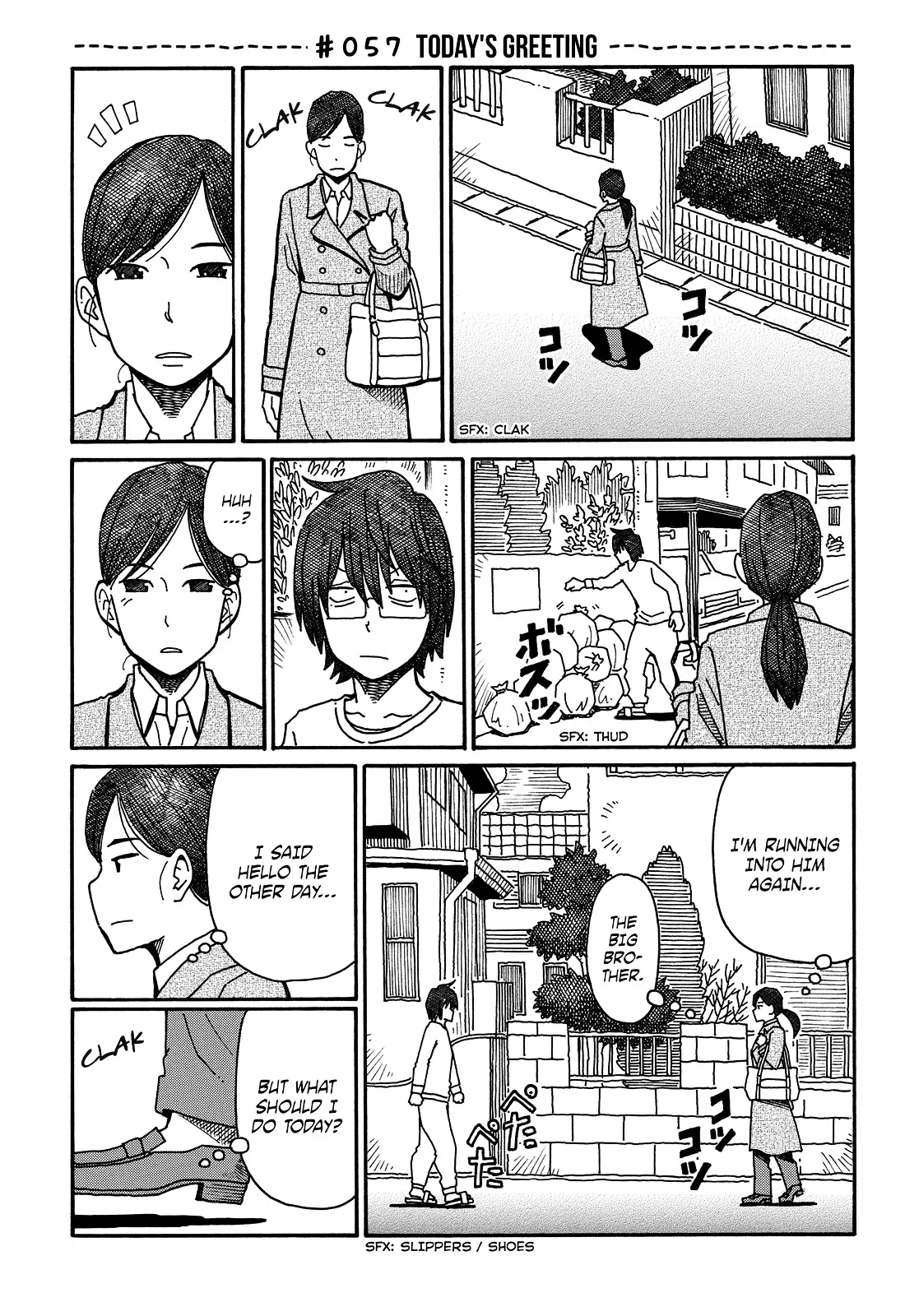 Hatarakanai Futari (YOSHIDA Satoru) Chapter 57 page 1