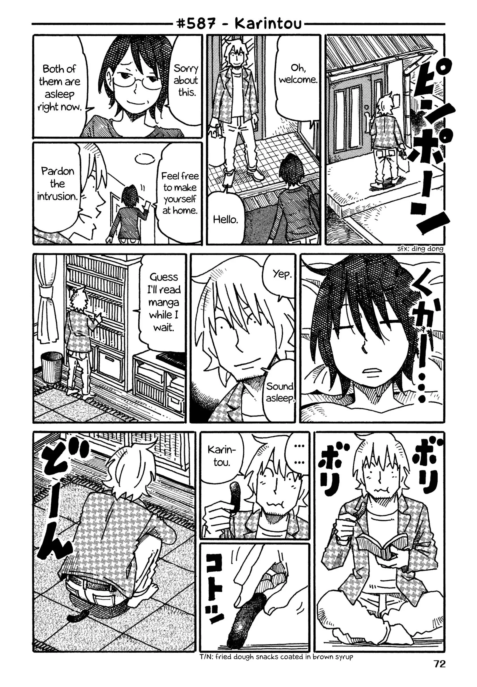 Hatarakanai Futari (YOSHIDA Satoru) Chapter 587 page 1
