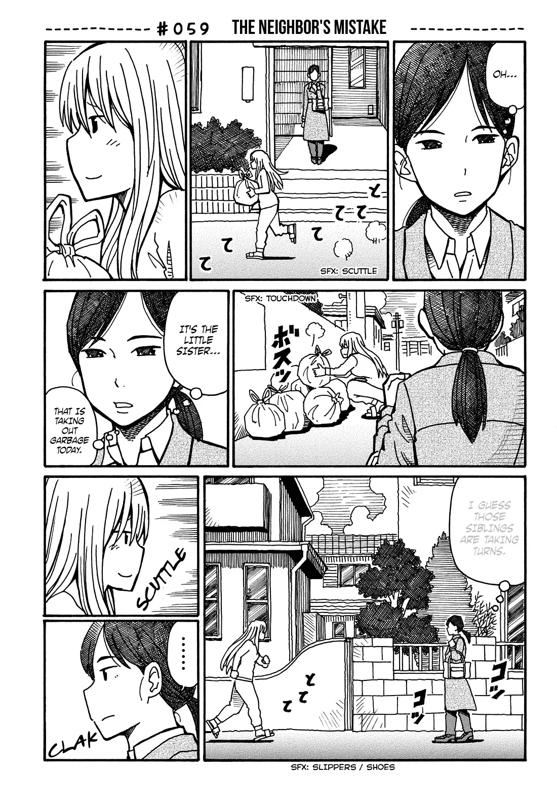 Hatarakanai Futari (YOSHIDA Satoru) Chapter 59 page 1