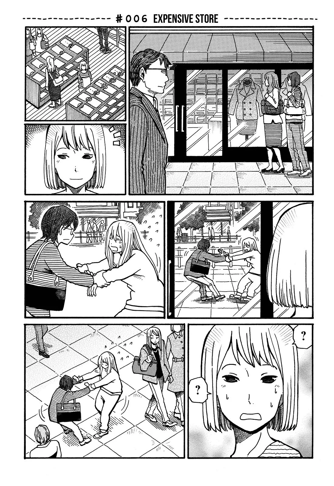 Hatarakanai Futari (YOSHIDA Satoru) Chapter 6 page 1
