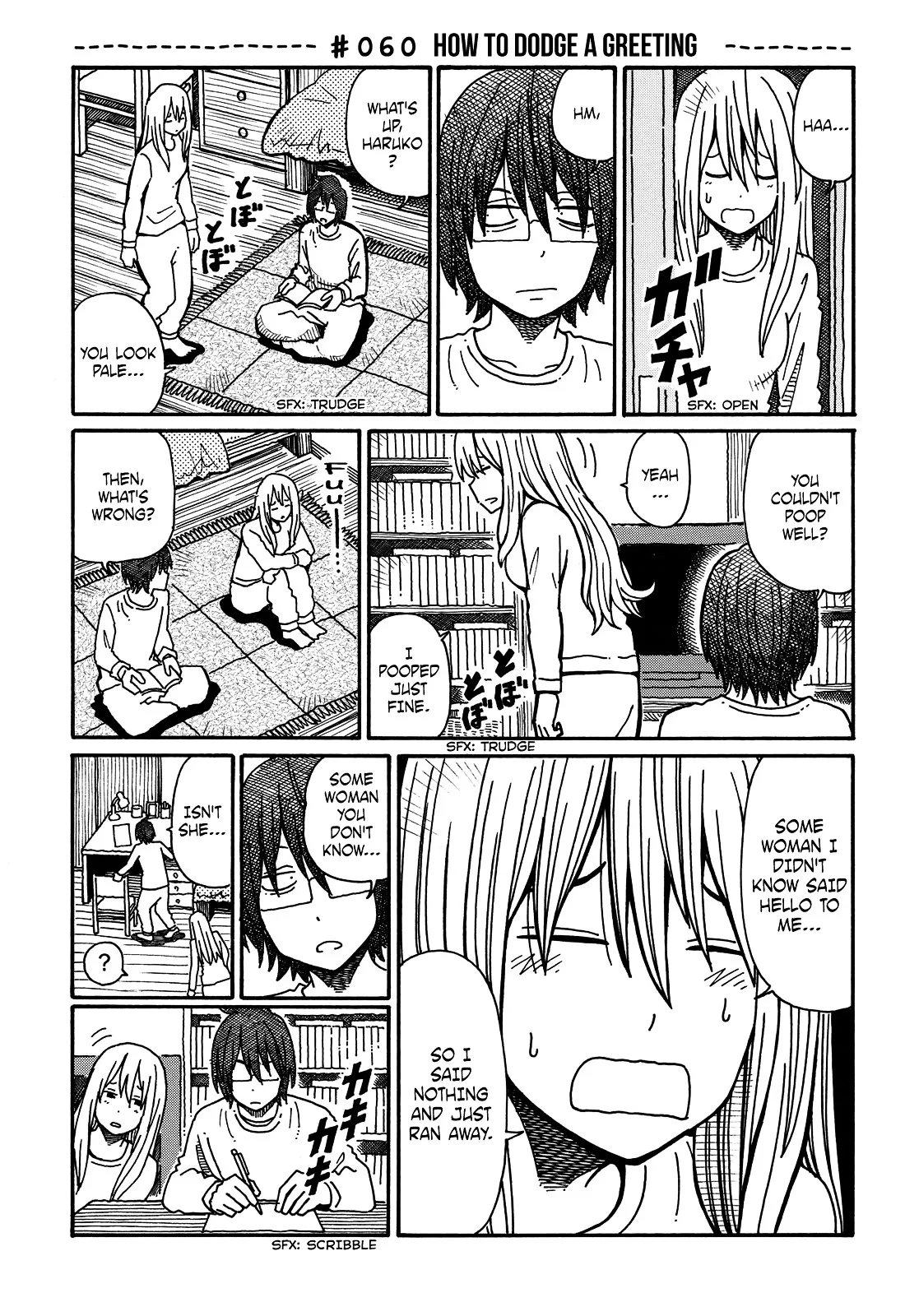 Hatarakanai Futari (YOSHIDA Satoru) Chapter 60 page 1