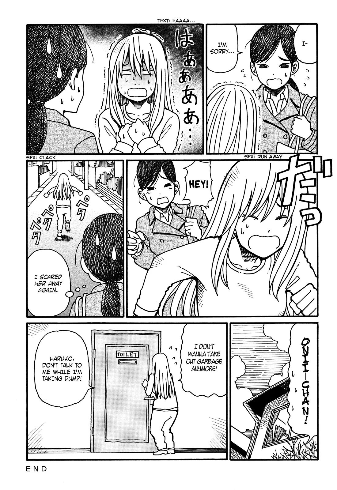 Hatarakanai Futari (YOSHIDA Satoru) Chapter 60 page 5