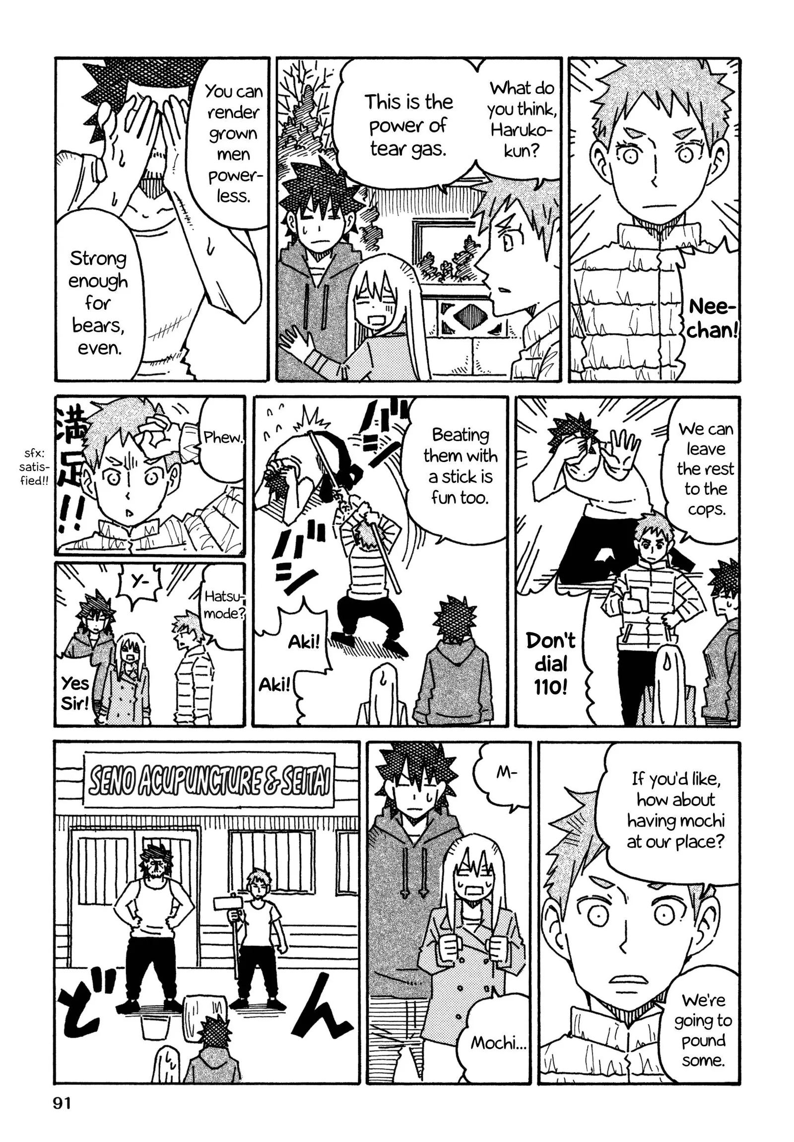 Hatarakanai Futari (YOSHIDA Satoru) Chapter 601 page 2