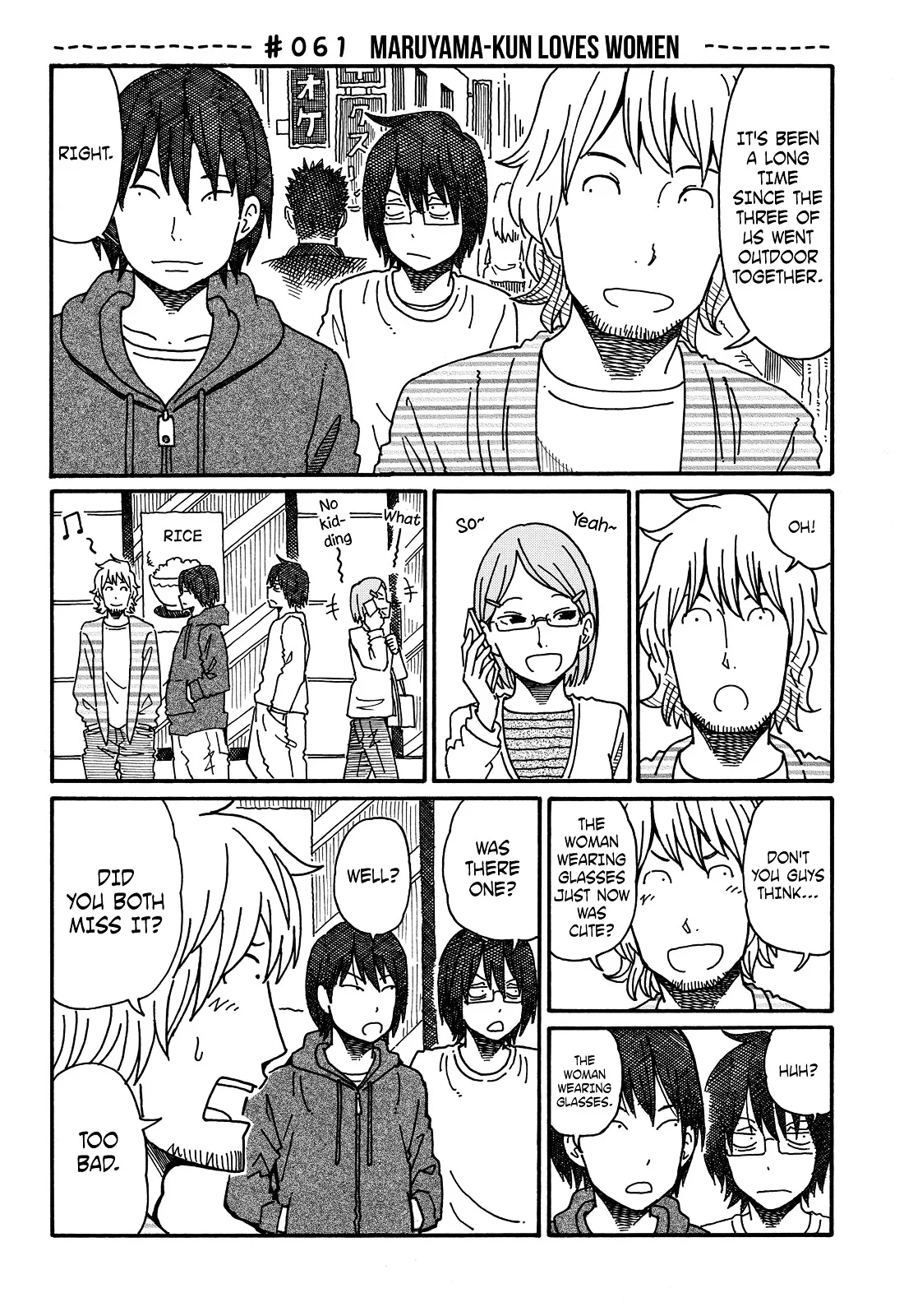 Hatarakanai Futari (YOSHIDA Satoru) Chapter 61 page 1