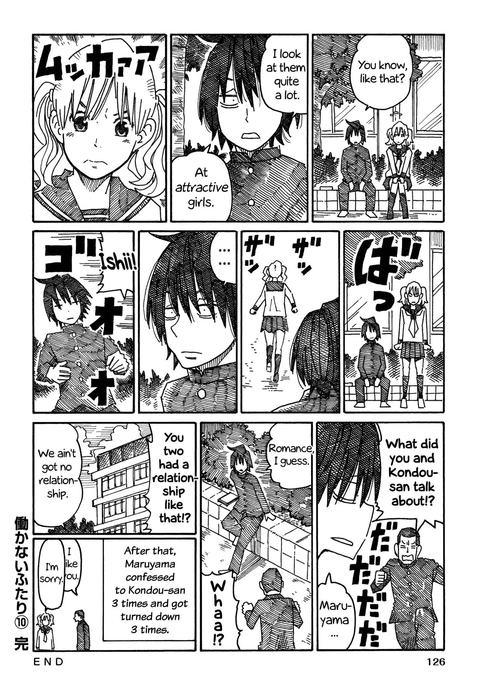 Hatarakanai Futari (YOSHIDA Satoru) Chapter 616.3 page 4