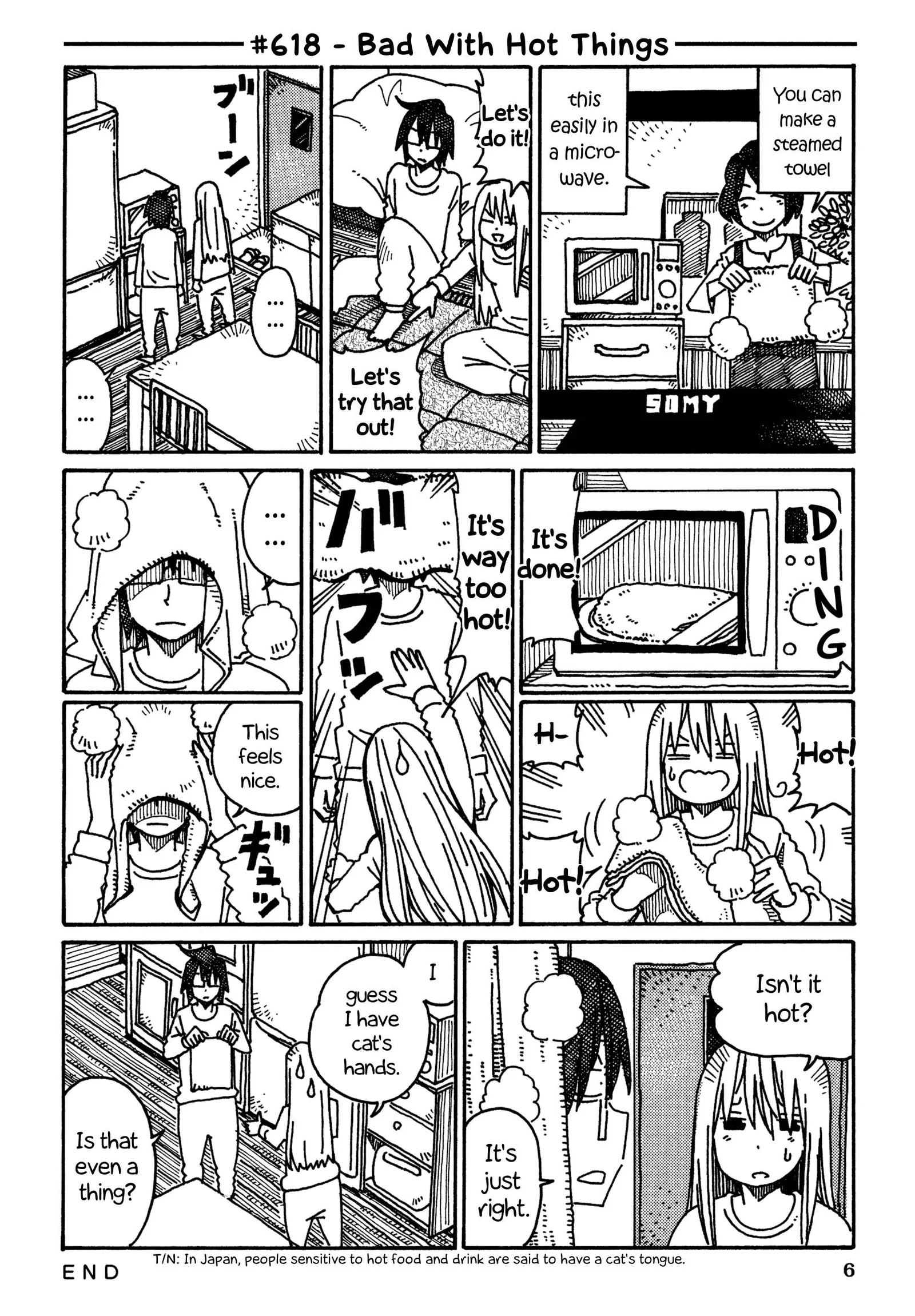 Hatarakanai Futari (YOSHIDA Satoru) Chapter 618 page 1
