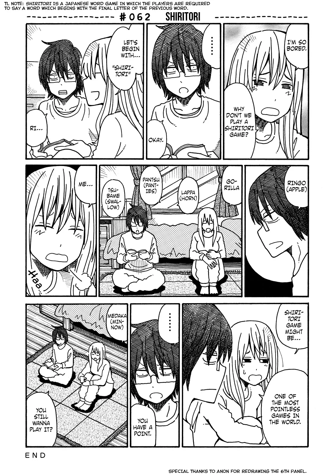 Hatarakanai Futari (YOSHIDA Satoru) Chapter 62 page 1