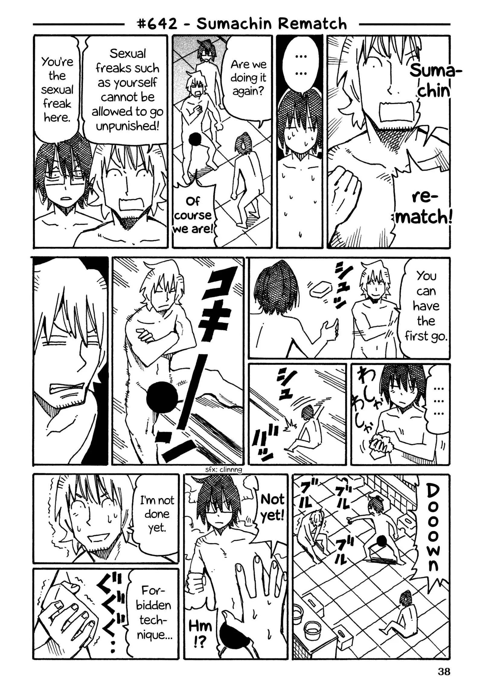 Hatarakanai Futari (YOSHIDA Satoru) Chapter 642 page 1