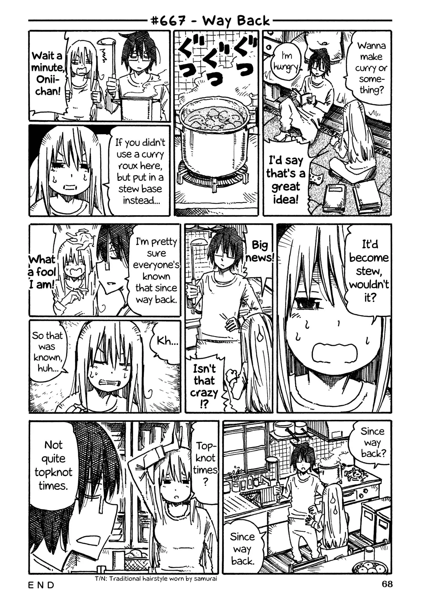 Hatarakanai Futari (YOSHIDA Satoru) Chapter 667 page 1