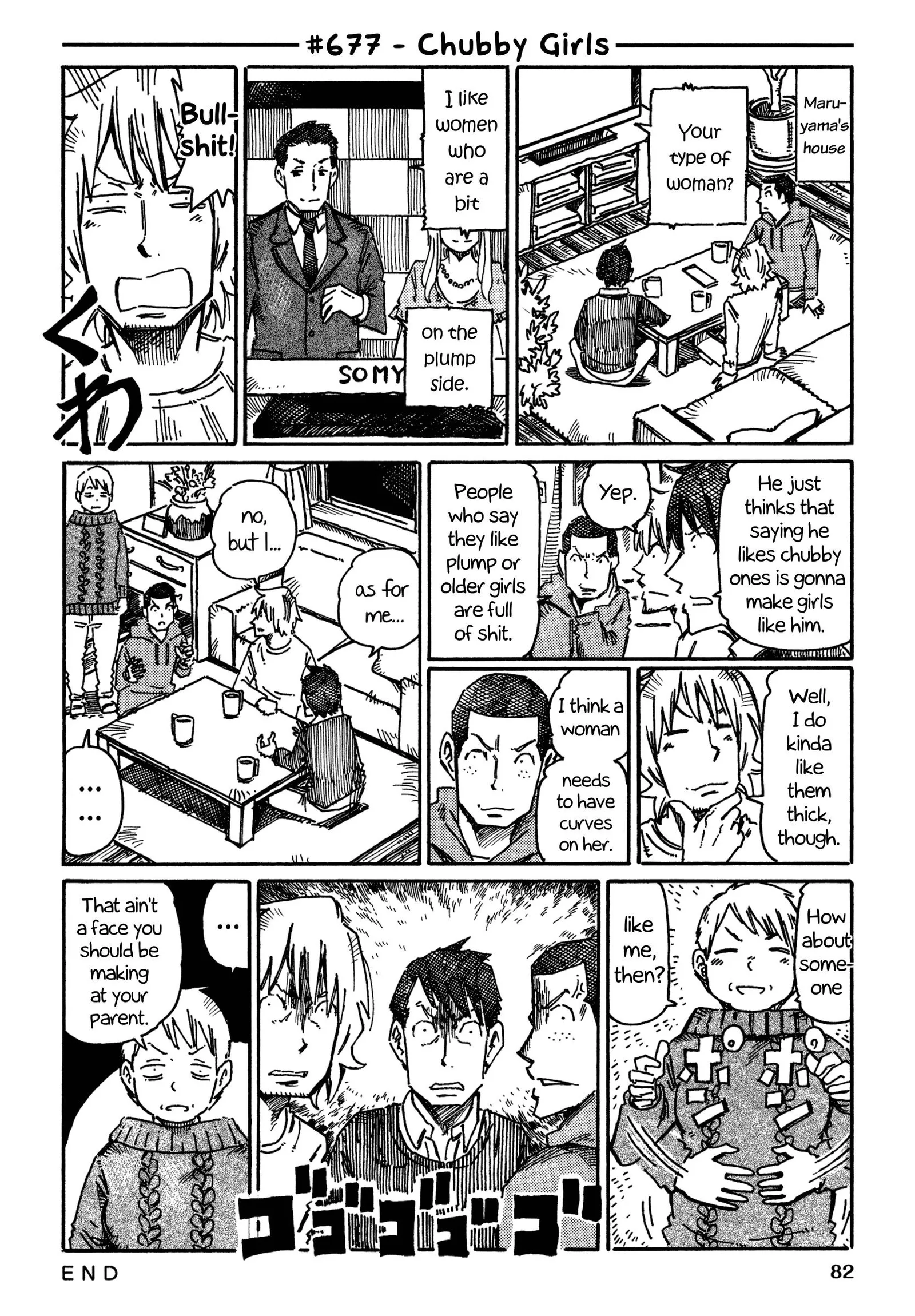 Hatarakanai Futari (YOSHIDA Satoru) Chapter 677 page 1