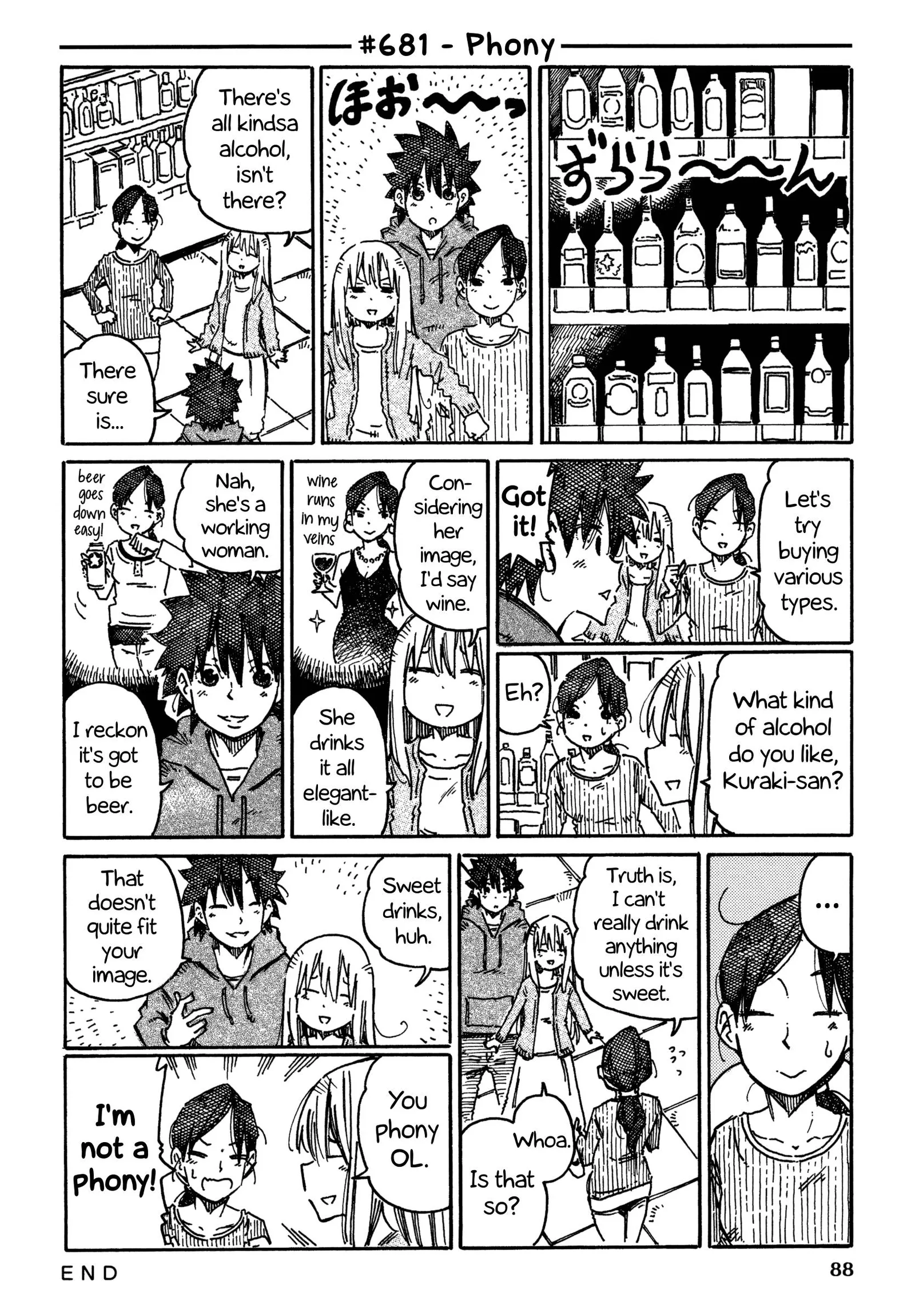 Hatarakanai Futari (YOSHIDA Satoru) Chapter 681 page 1