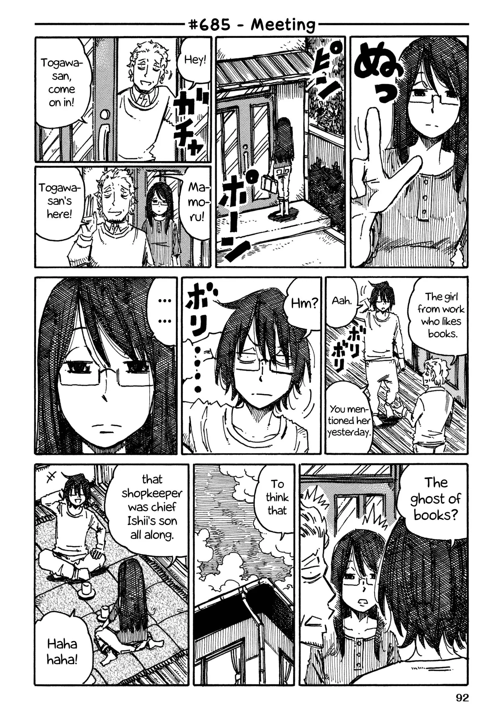 Hatarakanai Futari (YOSHIDA Satoru) Chapter 685 page 1
