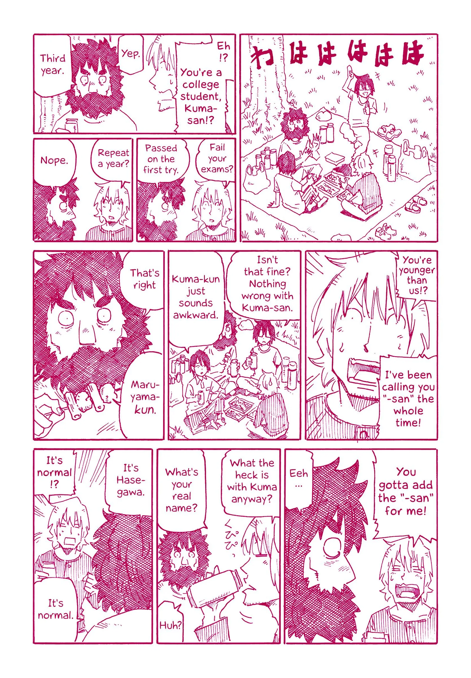 Hatarakanai Futari (YOSHIDA Satoru) Chapter 695.9 page 2