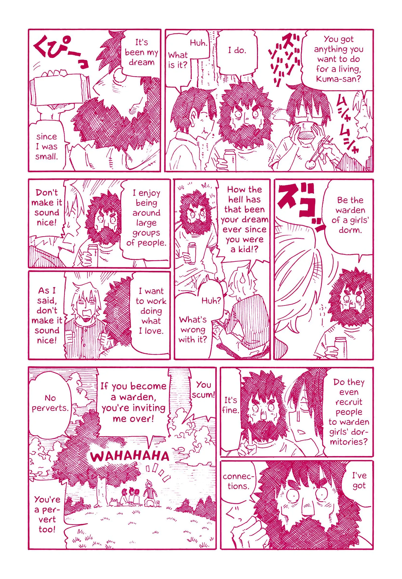 Hatarakanai Futari (YOSHIDA Satoru) Chapter 695.9 page 3