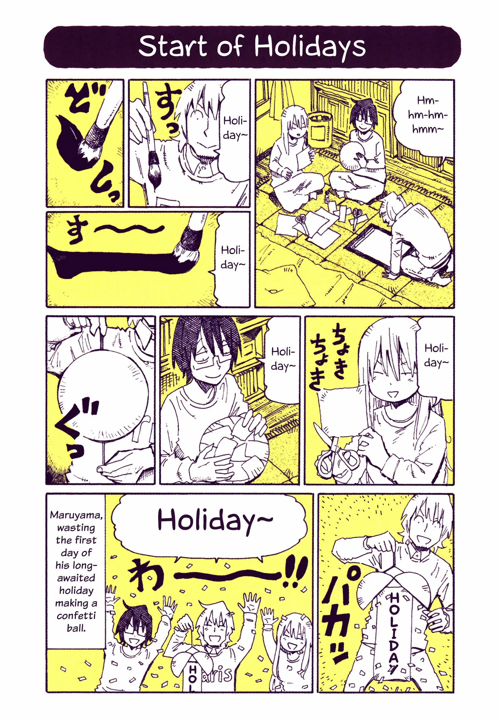 Hatarakanai Futari (YOSHIDA Satoru) Chapter 695.9 page 1