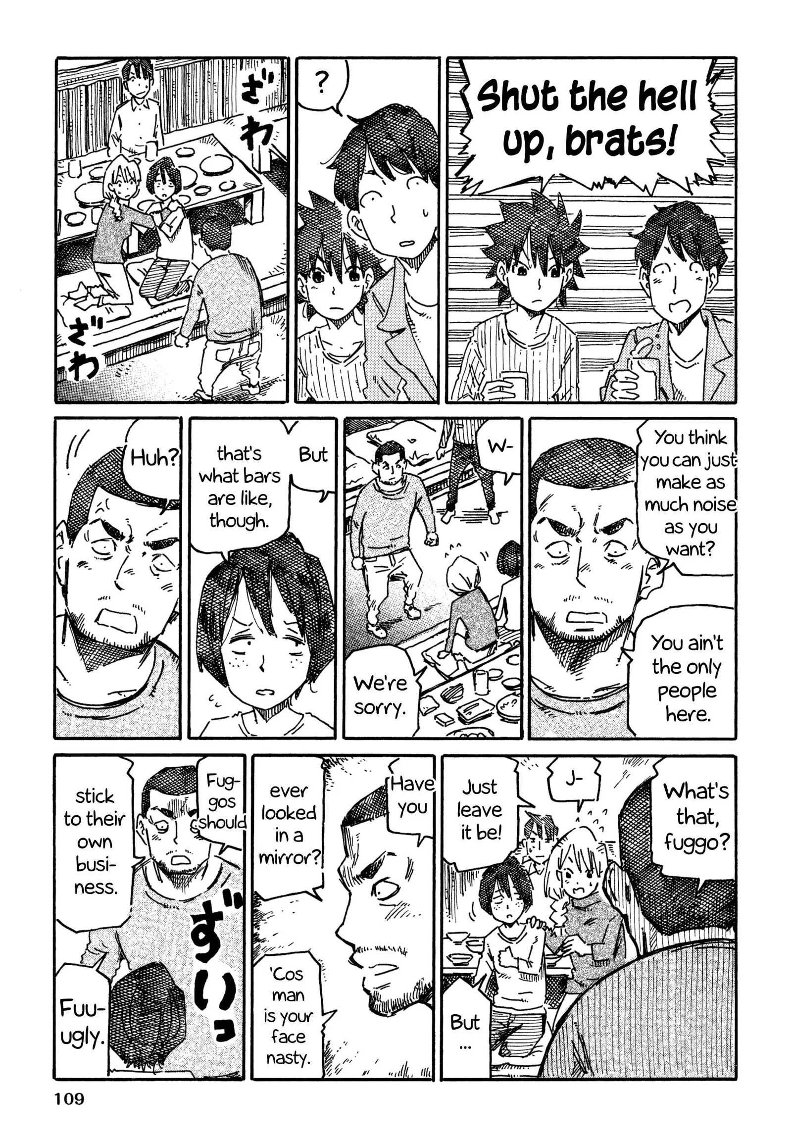 Hatarakanai Futari (YOSHIDA Satoru) Chapter 695 page 2