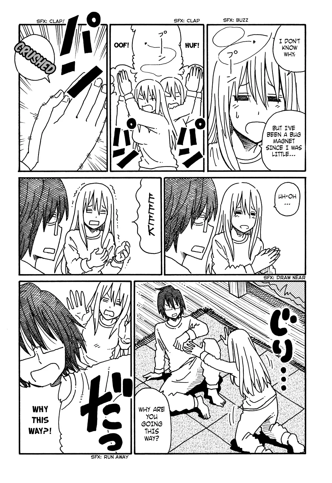Hatarakanai Futari (YOSHIDA Satoru) Chapter 70 page 2