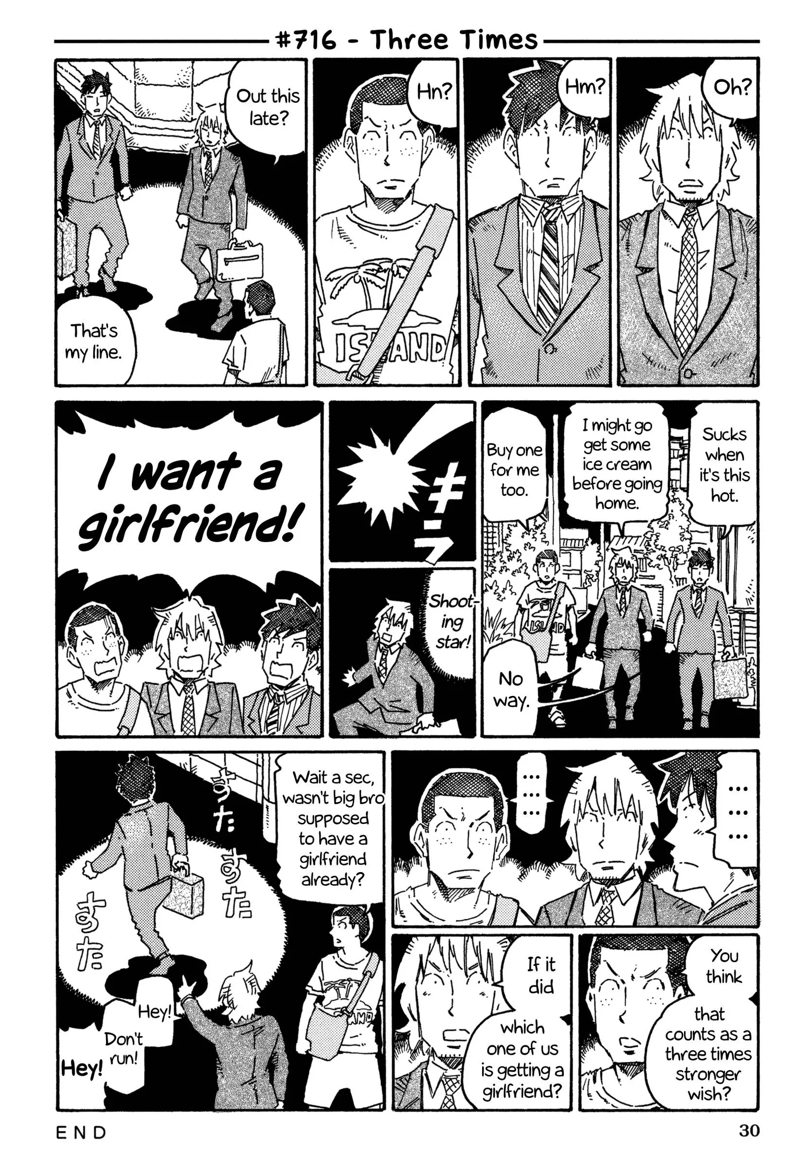 Hatarakanai Futari (YOSHIDA Satoru) Chapter 716 page 1