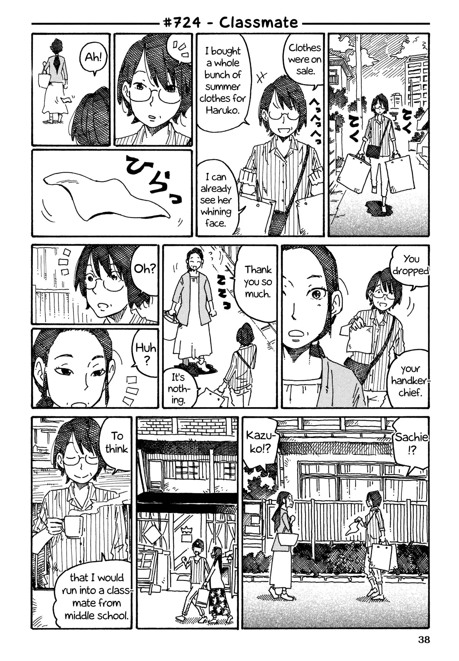 Hatarakanai Futari (YOSHIDA Satoru) Chapter 724 page 1