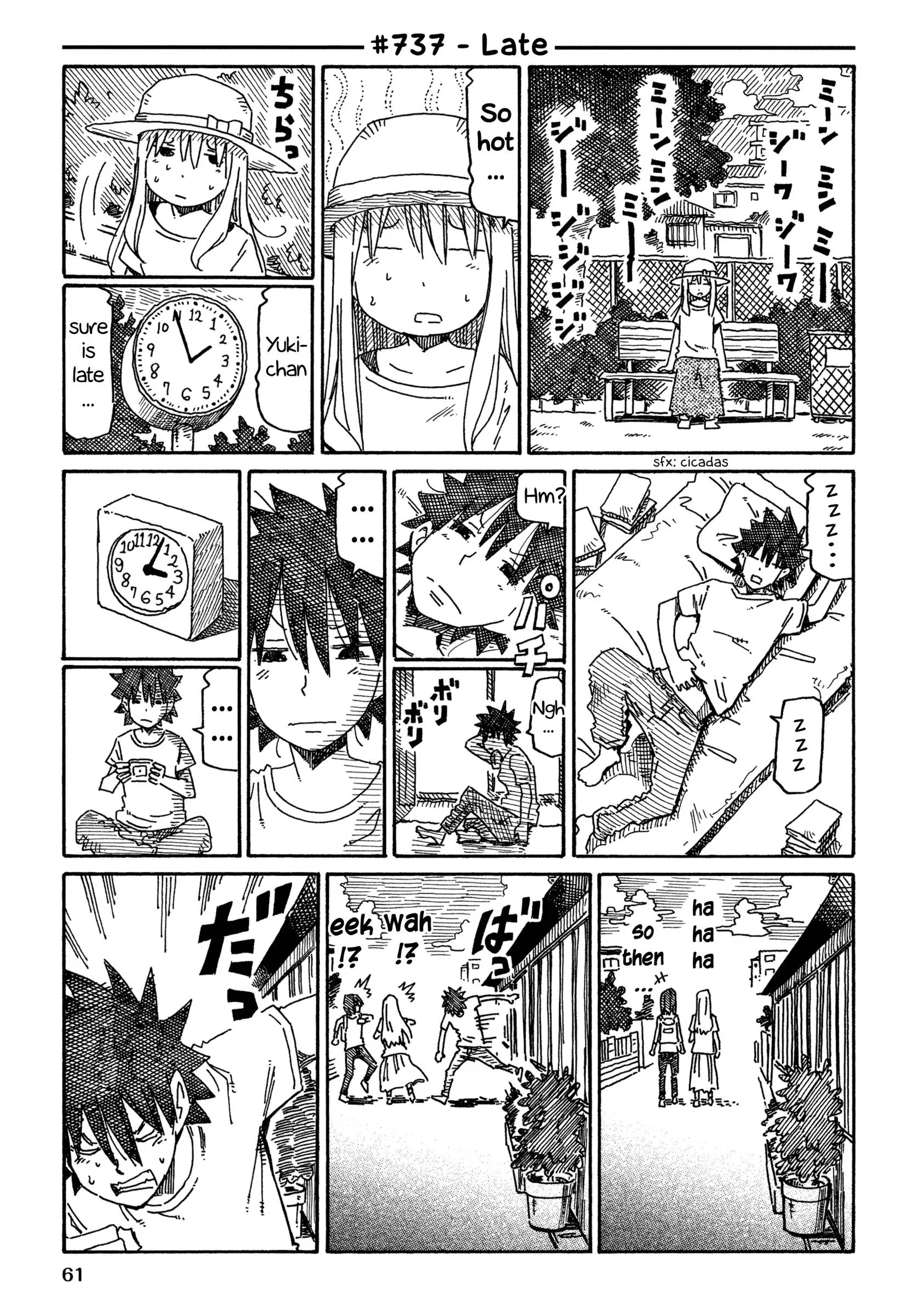 Hatarakanai Futari (YOSHIDA Satoru) Chapter 737 page 1