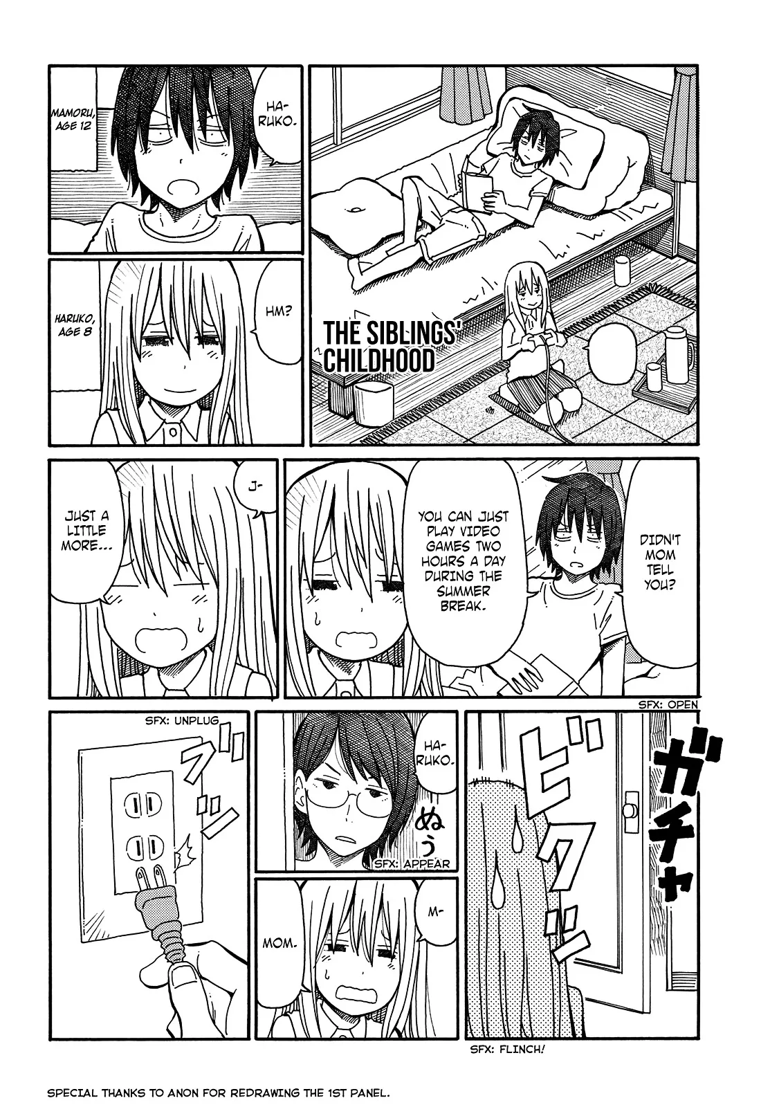 Hatarakanai Futari (YOSHIDA Satoru) Chapter 74.1 page 1