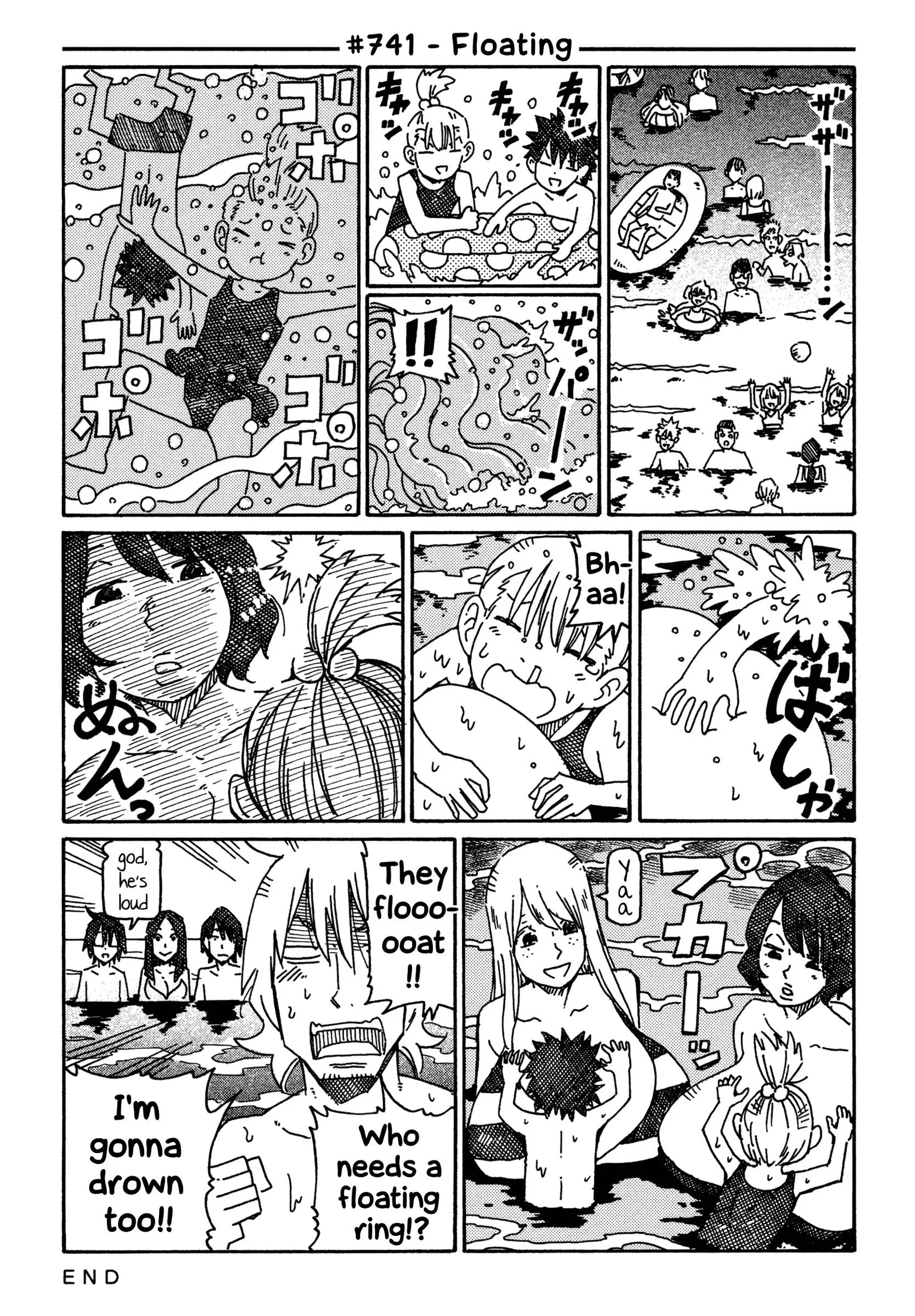 Hatarakanai Futari (YOSHIDA Satoru) Chapter 741 page 1