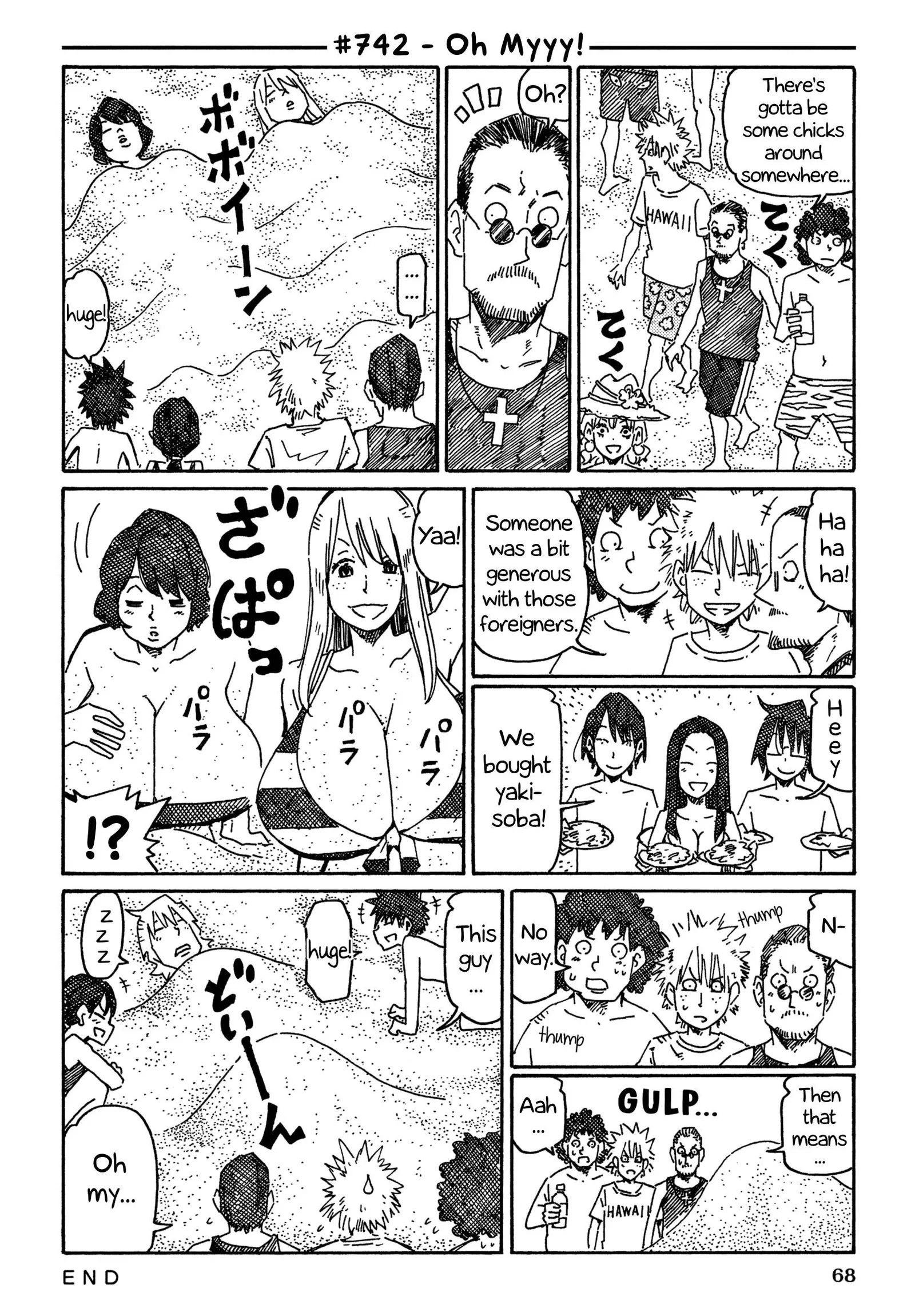 Hatarakanai Futari (YOSHIDA Satoru) Chapter 742 page 1