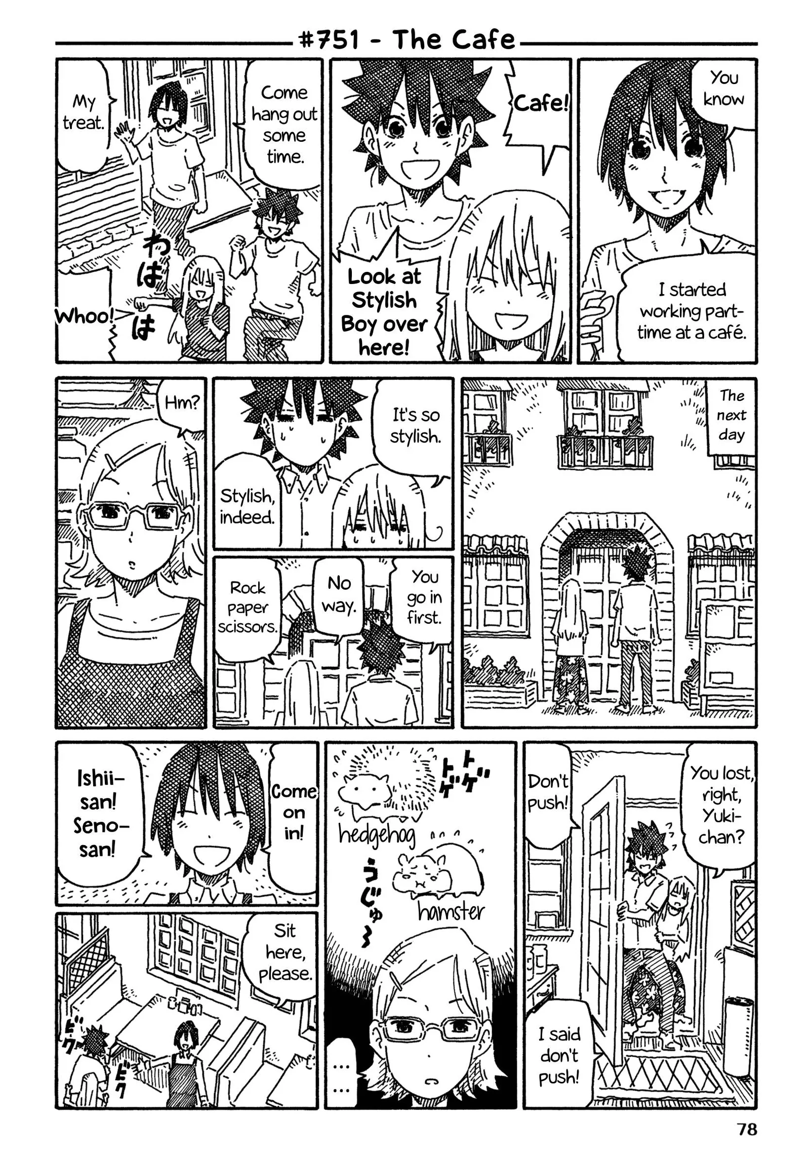 Hatarakanai Futari (YOSHIDA Satoru) Chapter 751 page 1