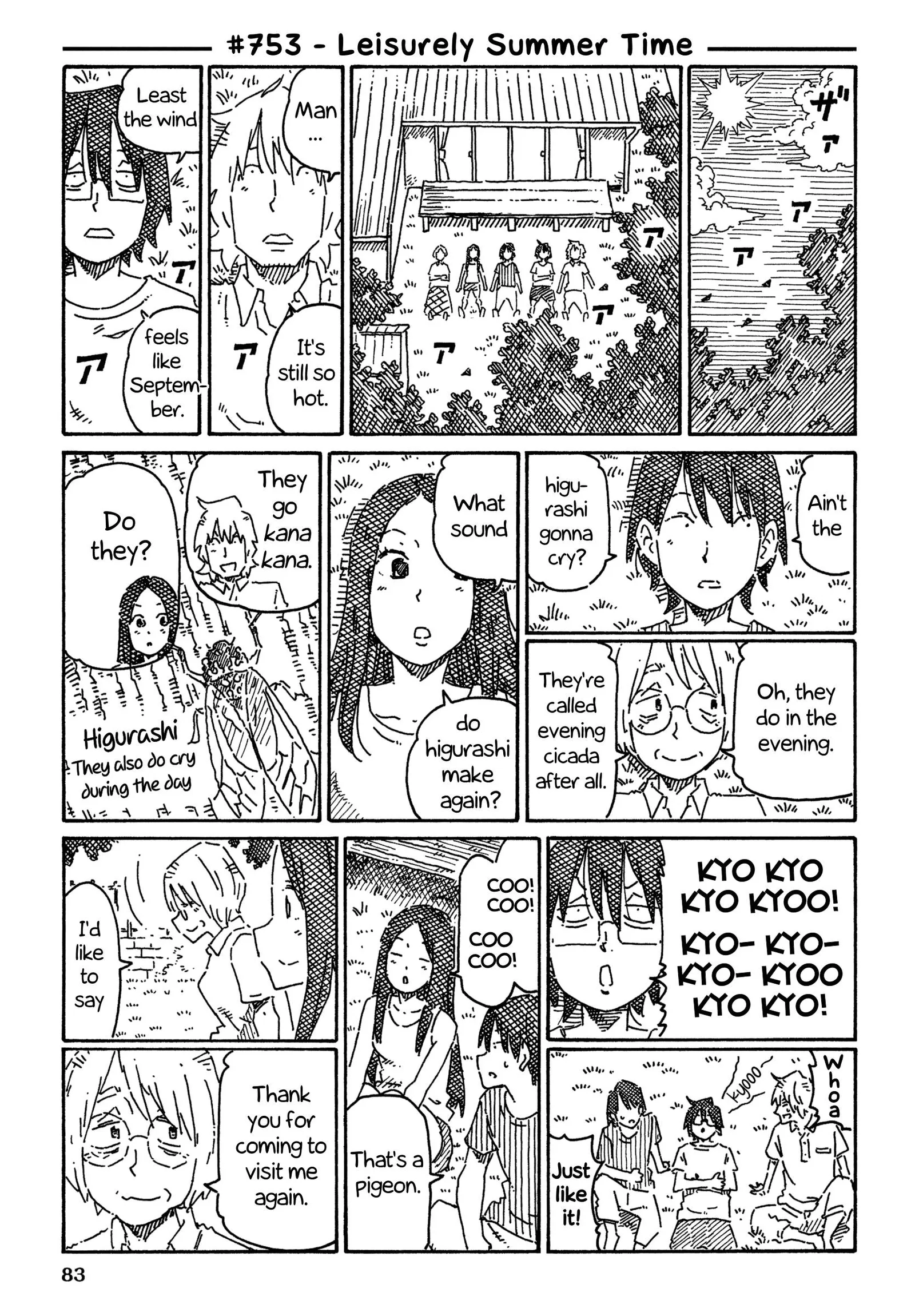 Hatarakanai Futari (YOSHIDA Satoru) Chapter 753 page 1