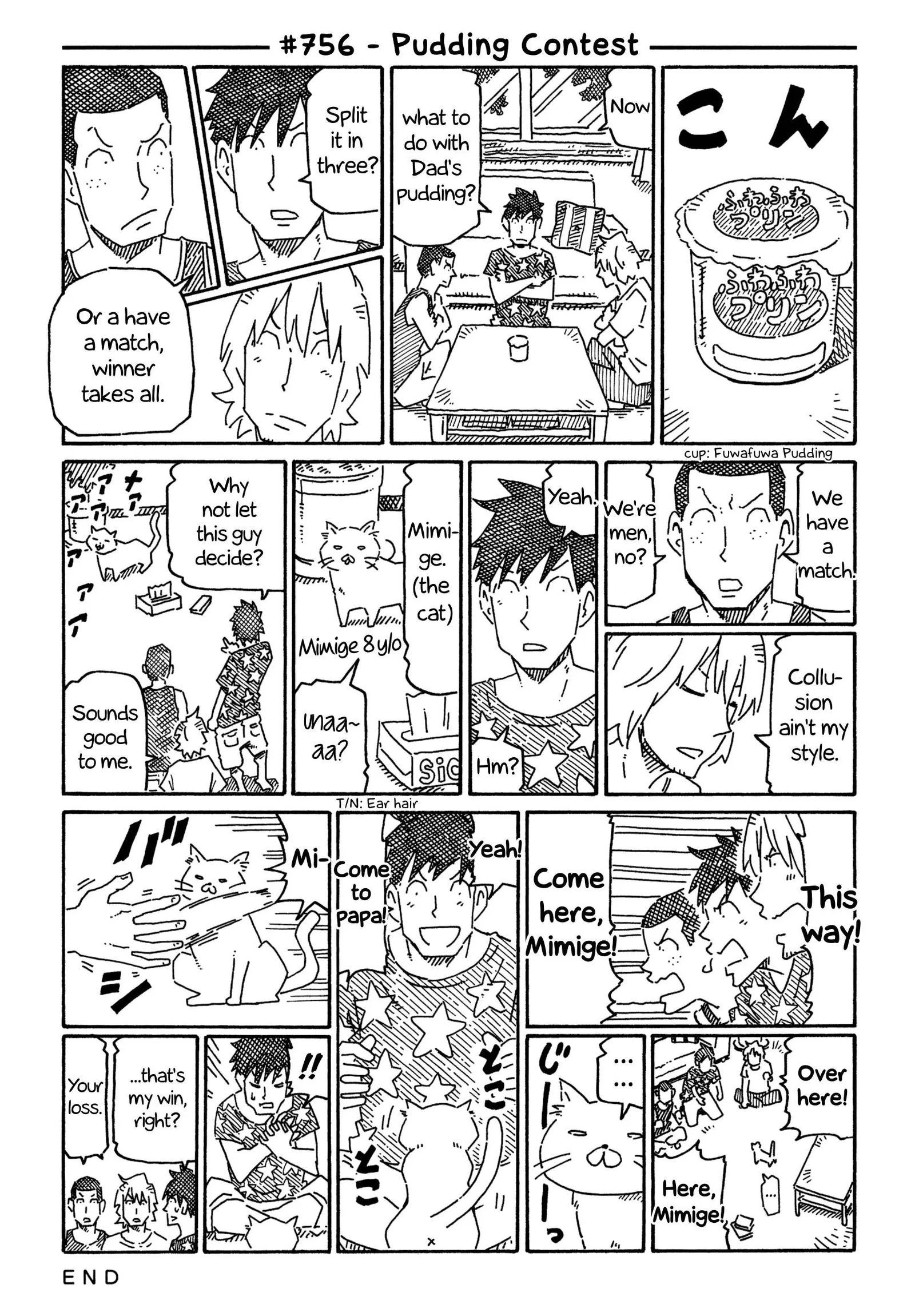 Hatarakanai Futari (YOSHIDA Satoru) Chapter 756 page 1