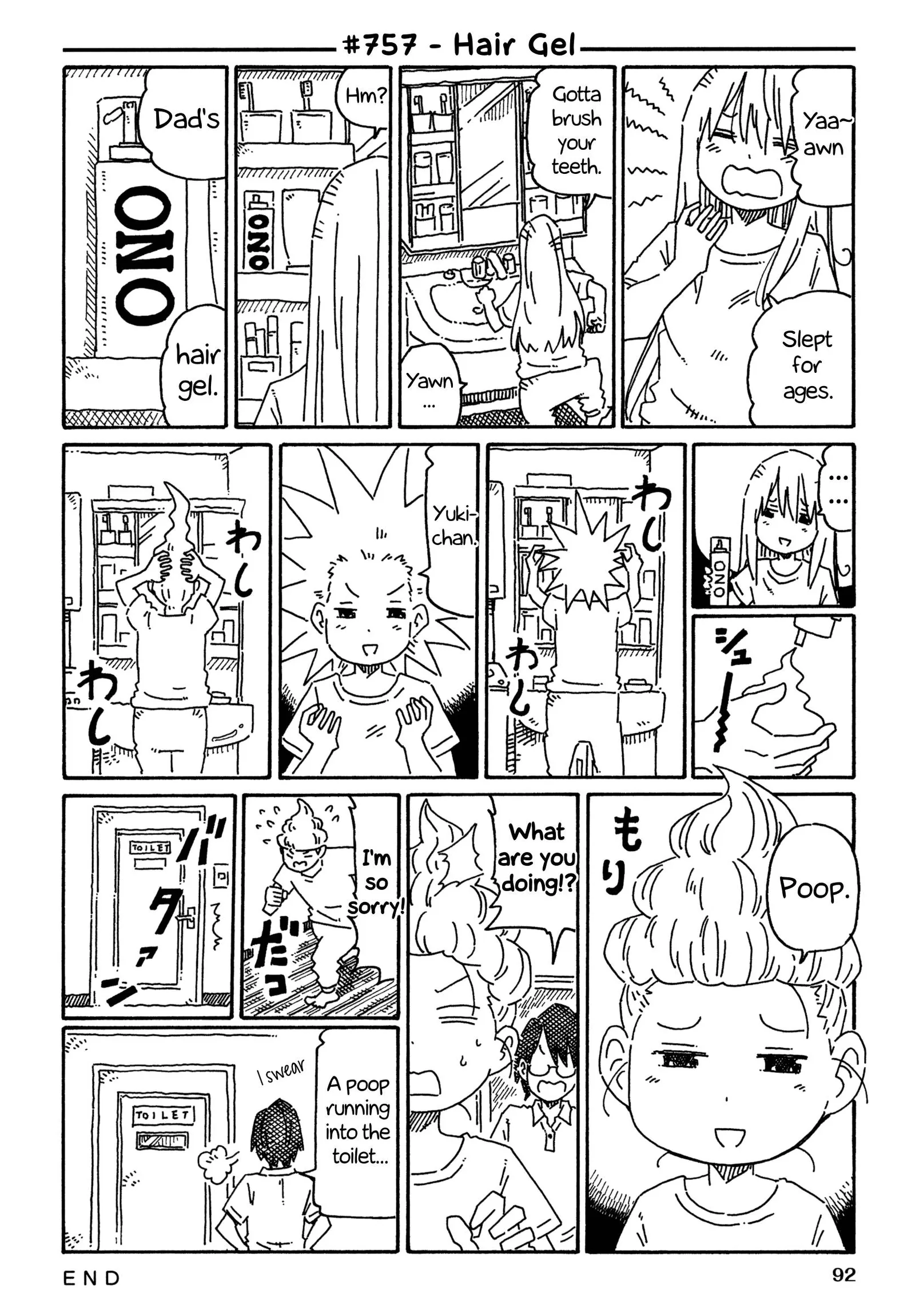 Hatarakanai Futari (YOSHIDA Satoru) Chapter 757 page 1
