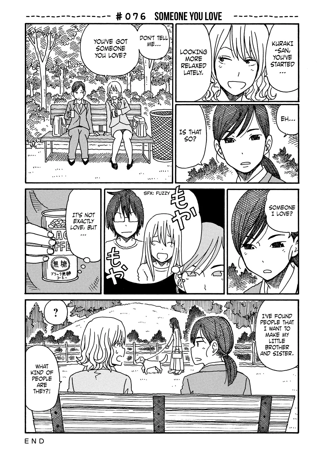 Hatarakanai Futari (YOSHIDA Satoru) Chapter 76 page 1