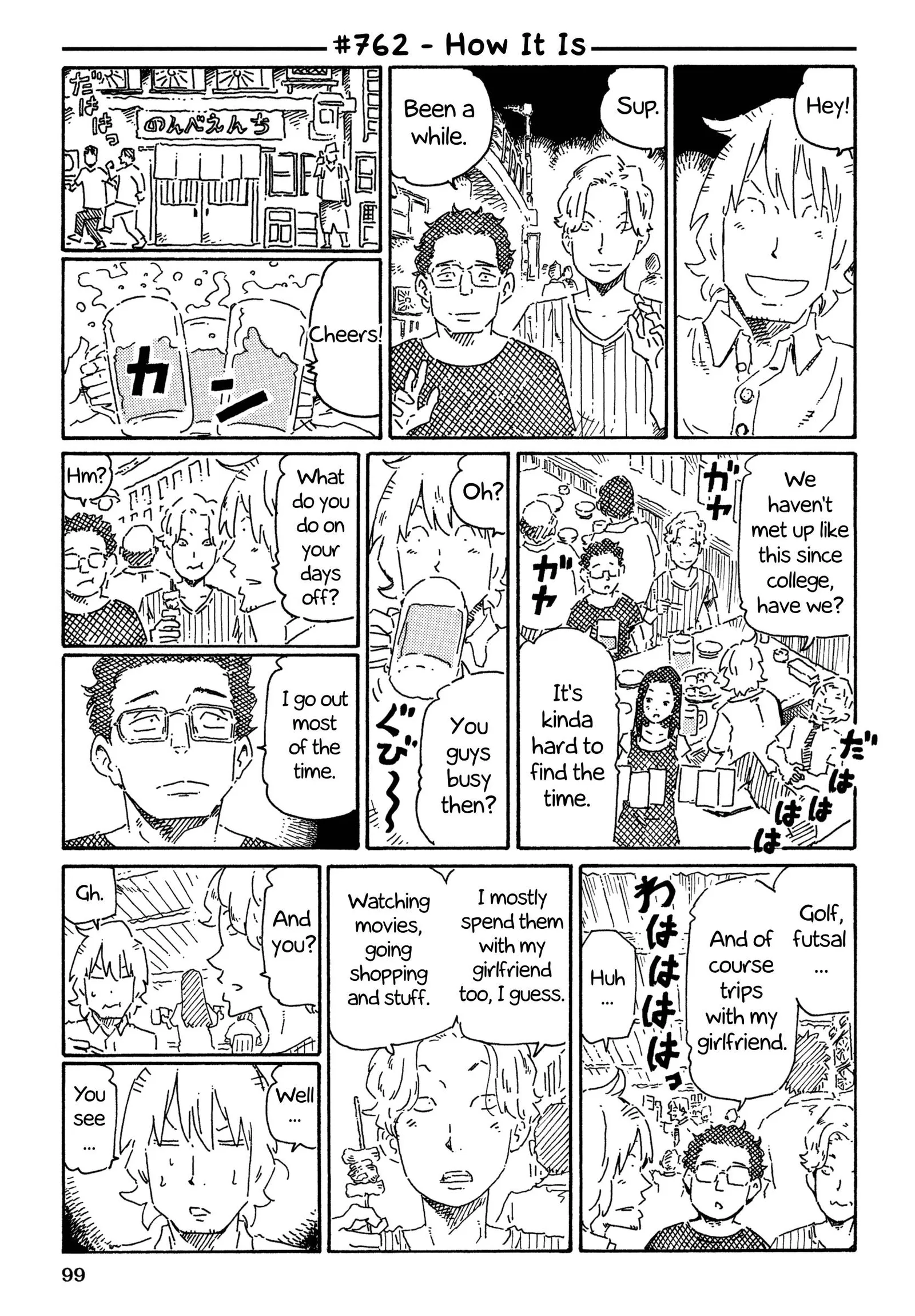 Hatarakanai Futari (YOSHIDA Satoru) Chapter 762 page 1