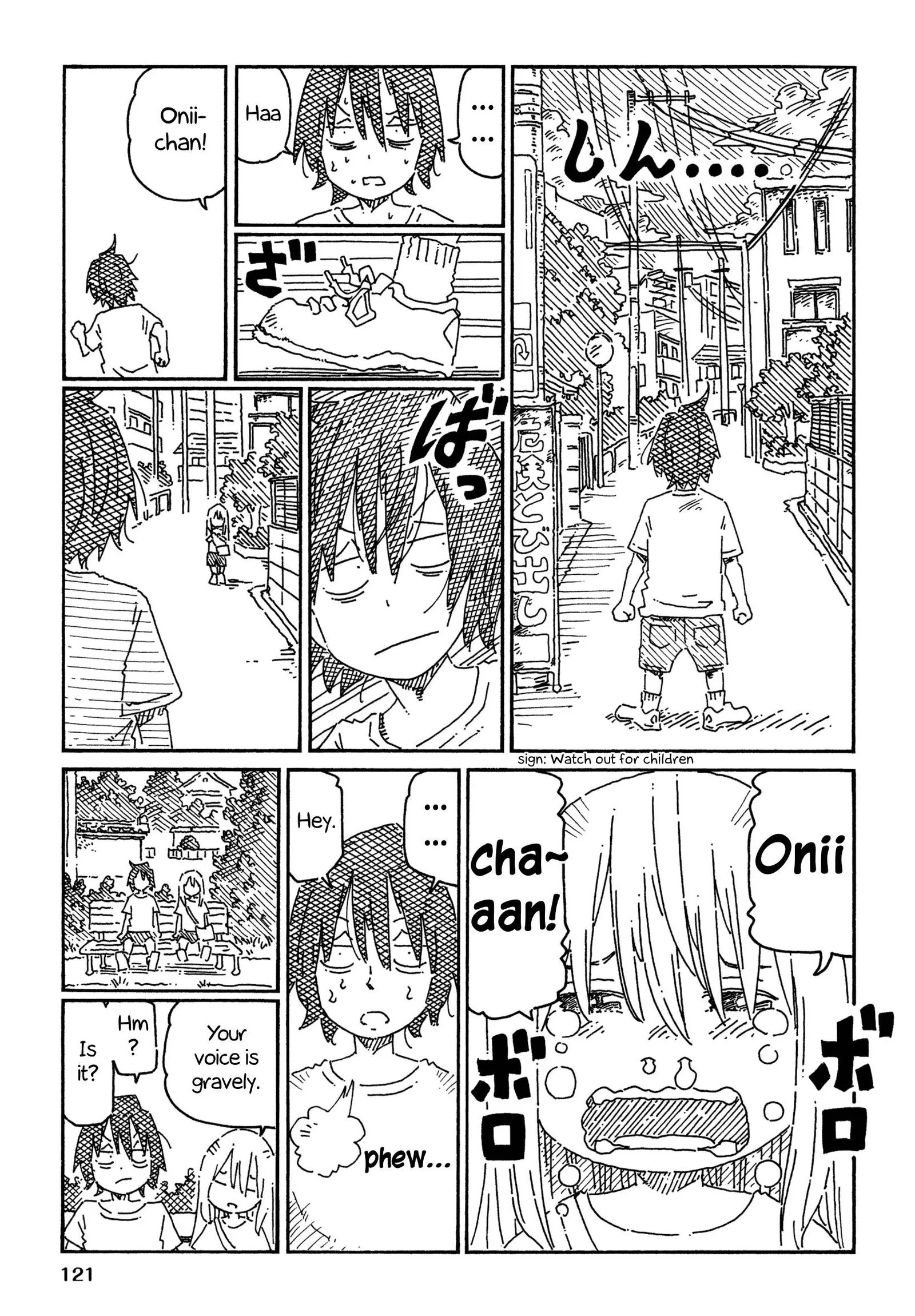 Hatarakanai Futari (YOSHIDA Satoru) Chapter 766.2 page 5