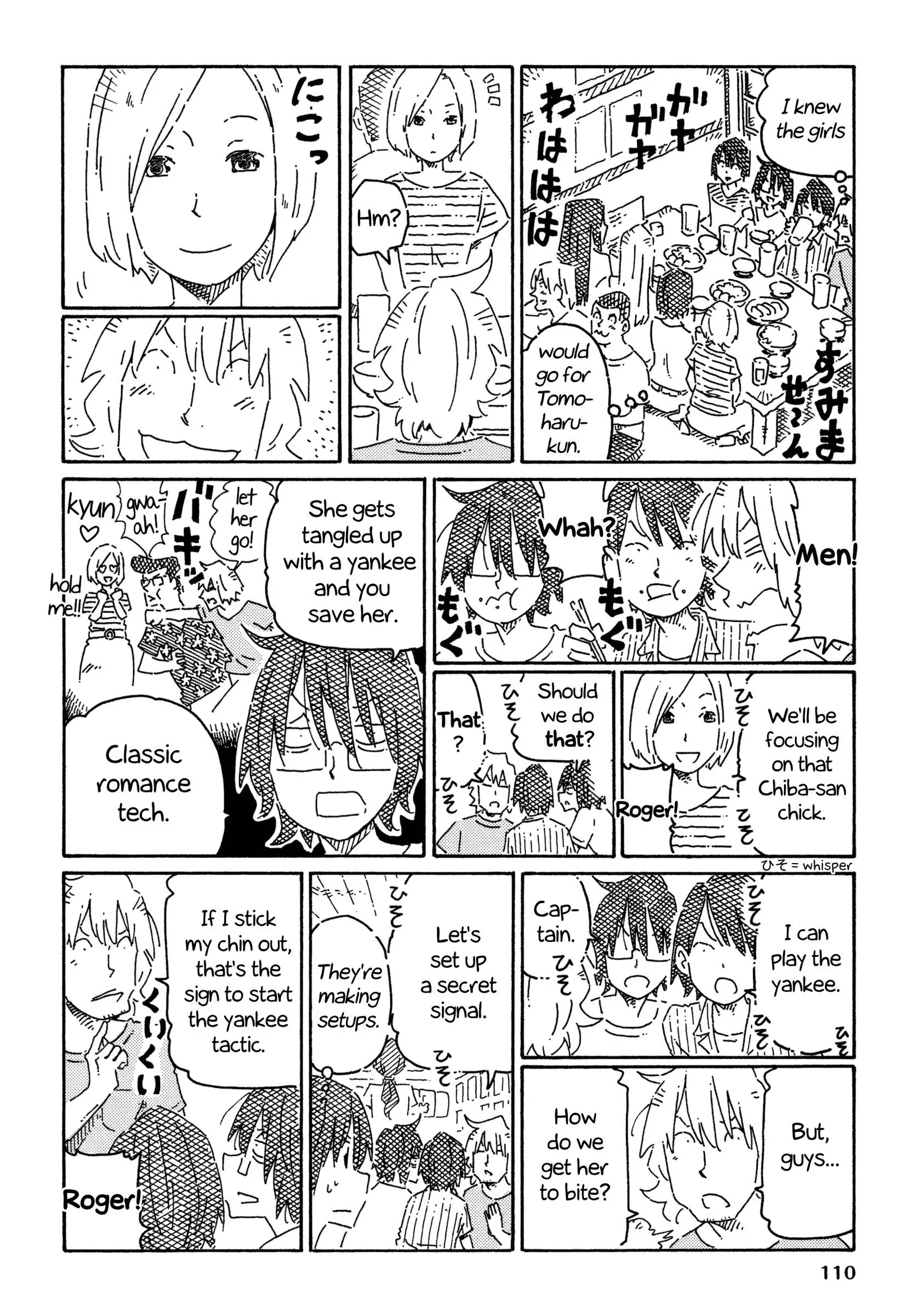 Hatarakanai Futari (YOSHIDA Satoru) Chapter 766 page 2
