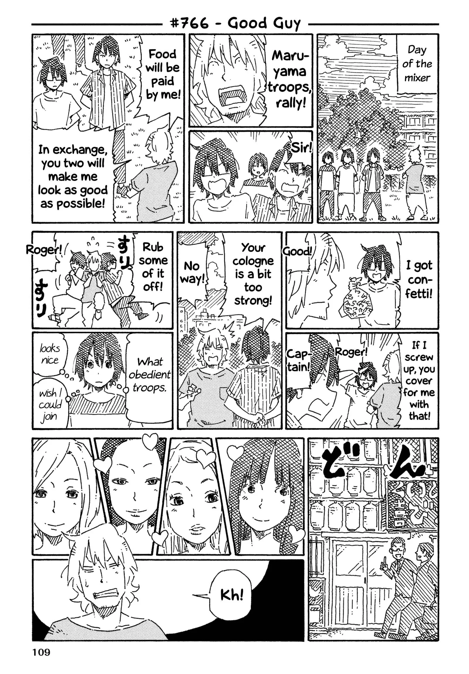 Hatarakanai Futari (YOSHIDA Satoru) Chapter 766 page 1
