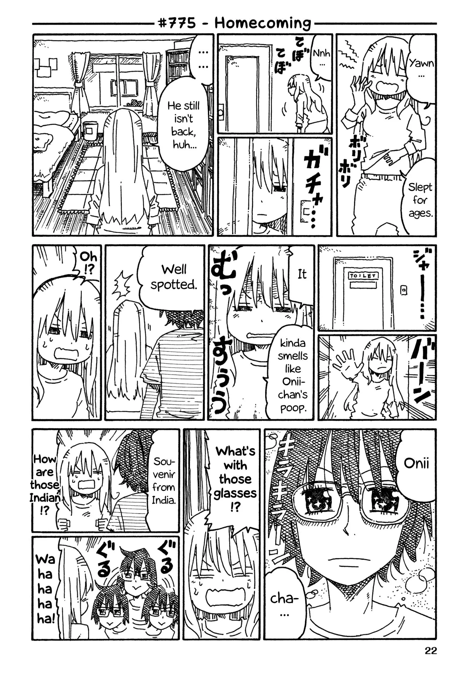 Hatarakanai Futari (YOSHIDA Satoru) Chapter 775 page 1