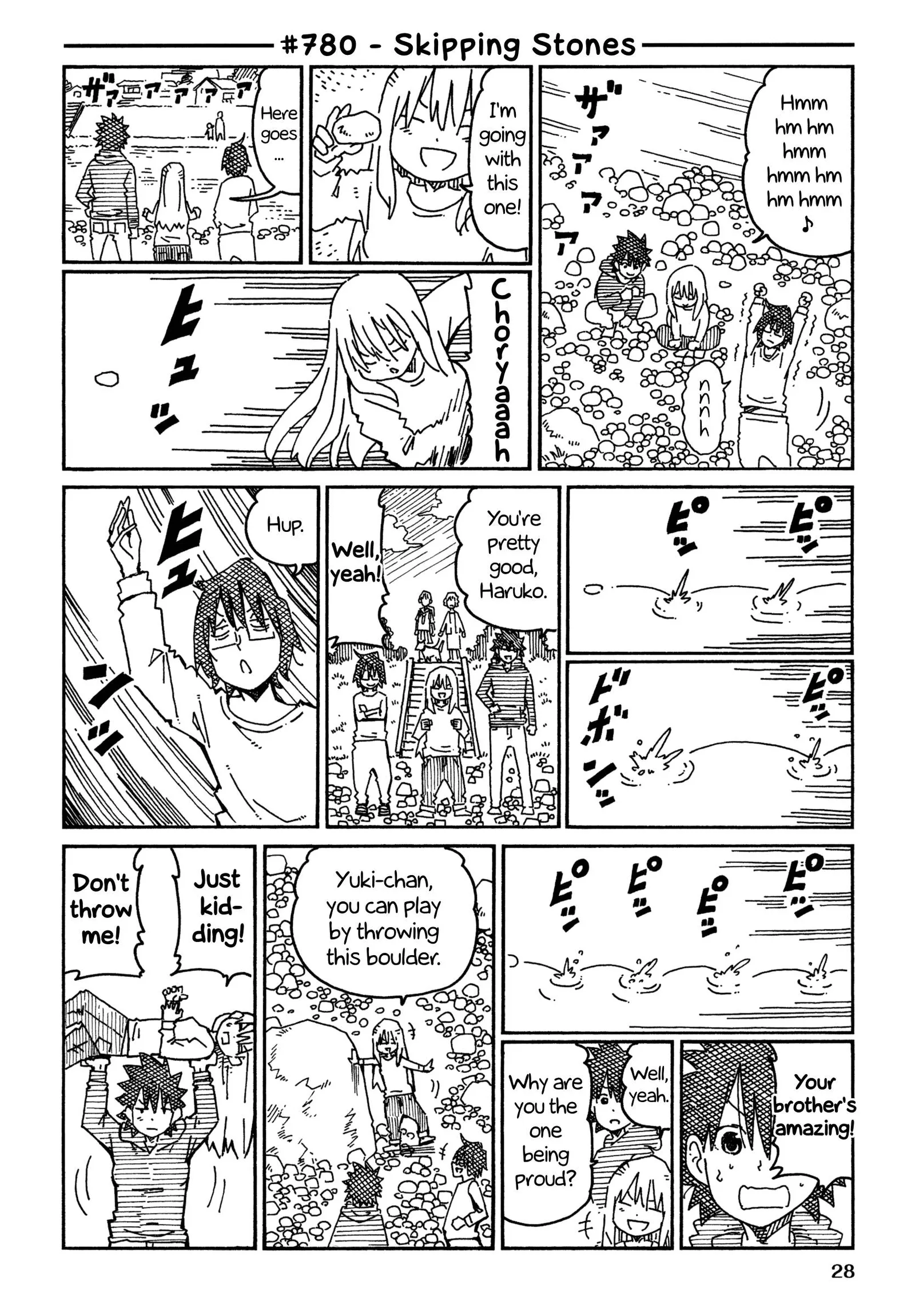 Hatarakanai Futari (YOSHIDA Satoru) Chapter 780 page 1