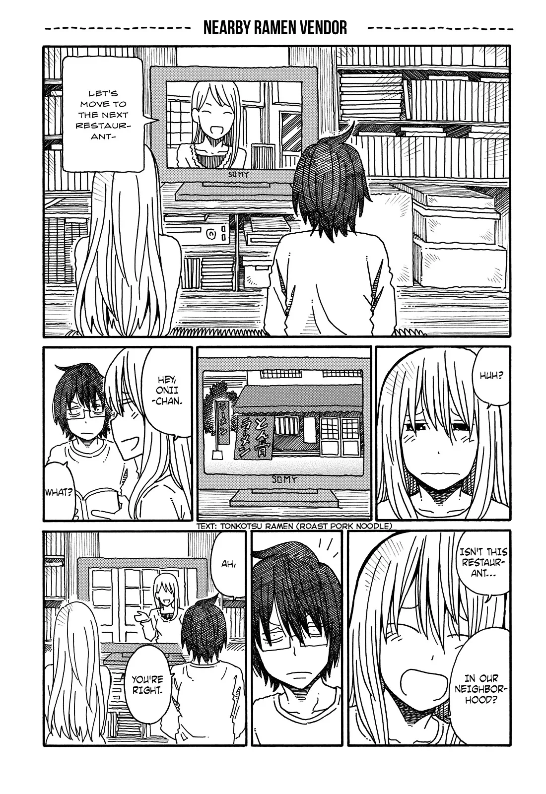 Hatarakanai Futari (YOSHIDA Satoru) Chapter 79.5 page 1
